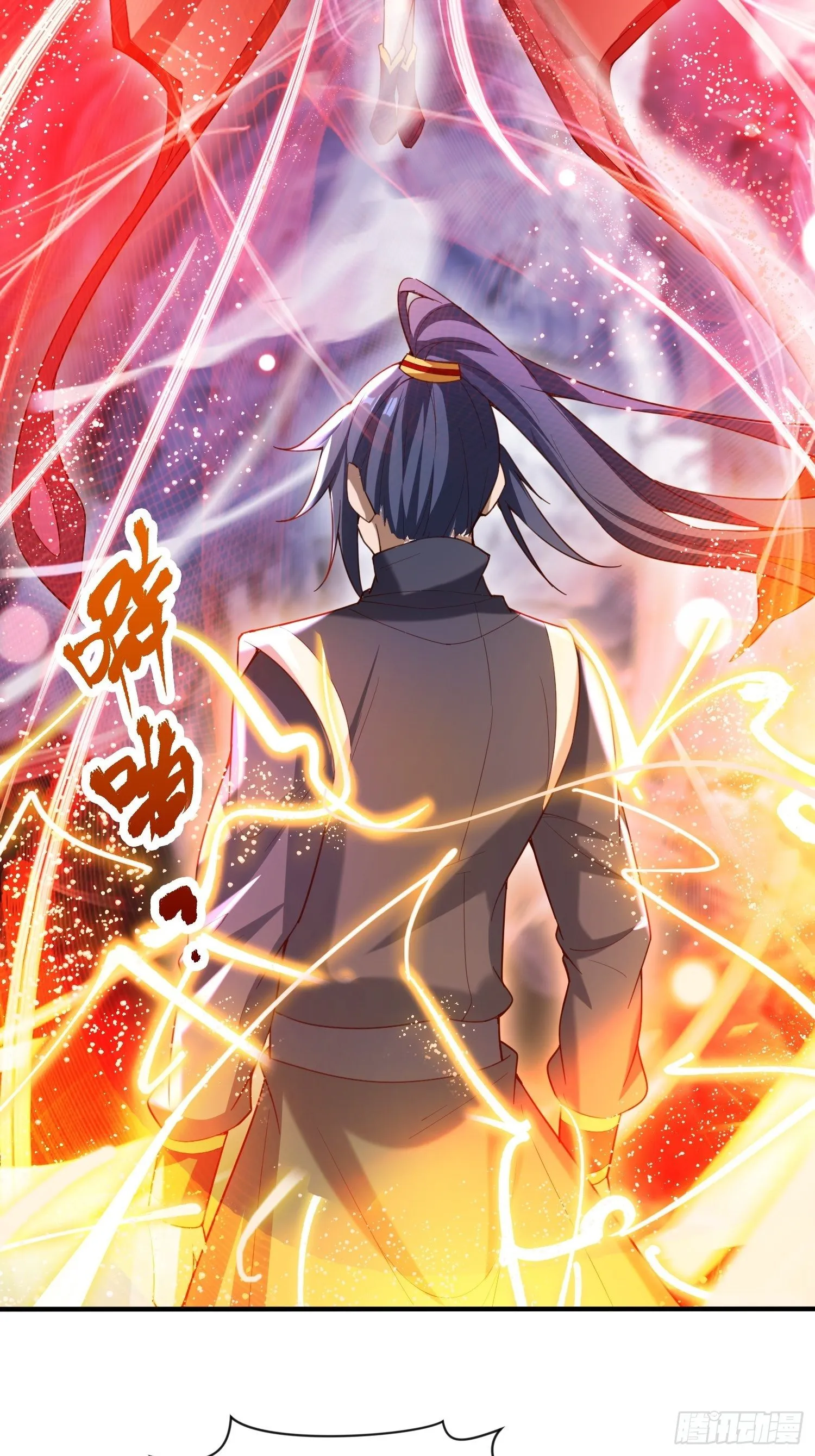 第79话 最后的考验 第44页
