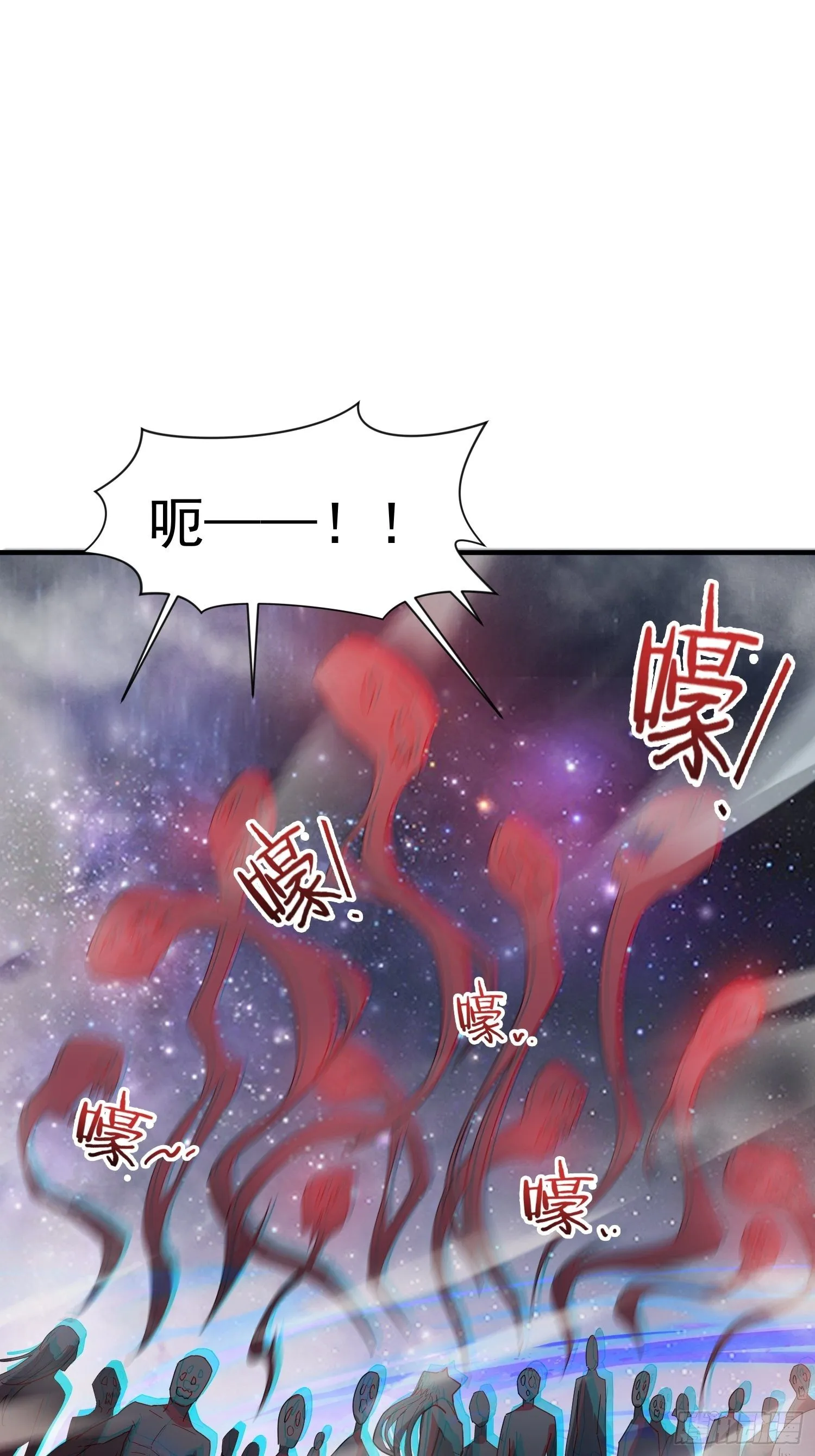 第77话 九转神魂！ 第7页