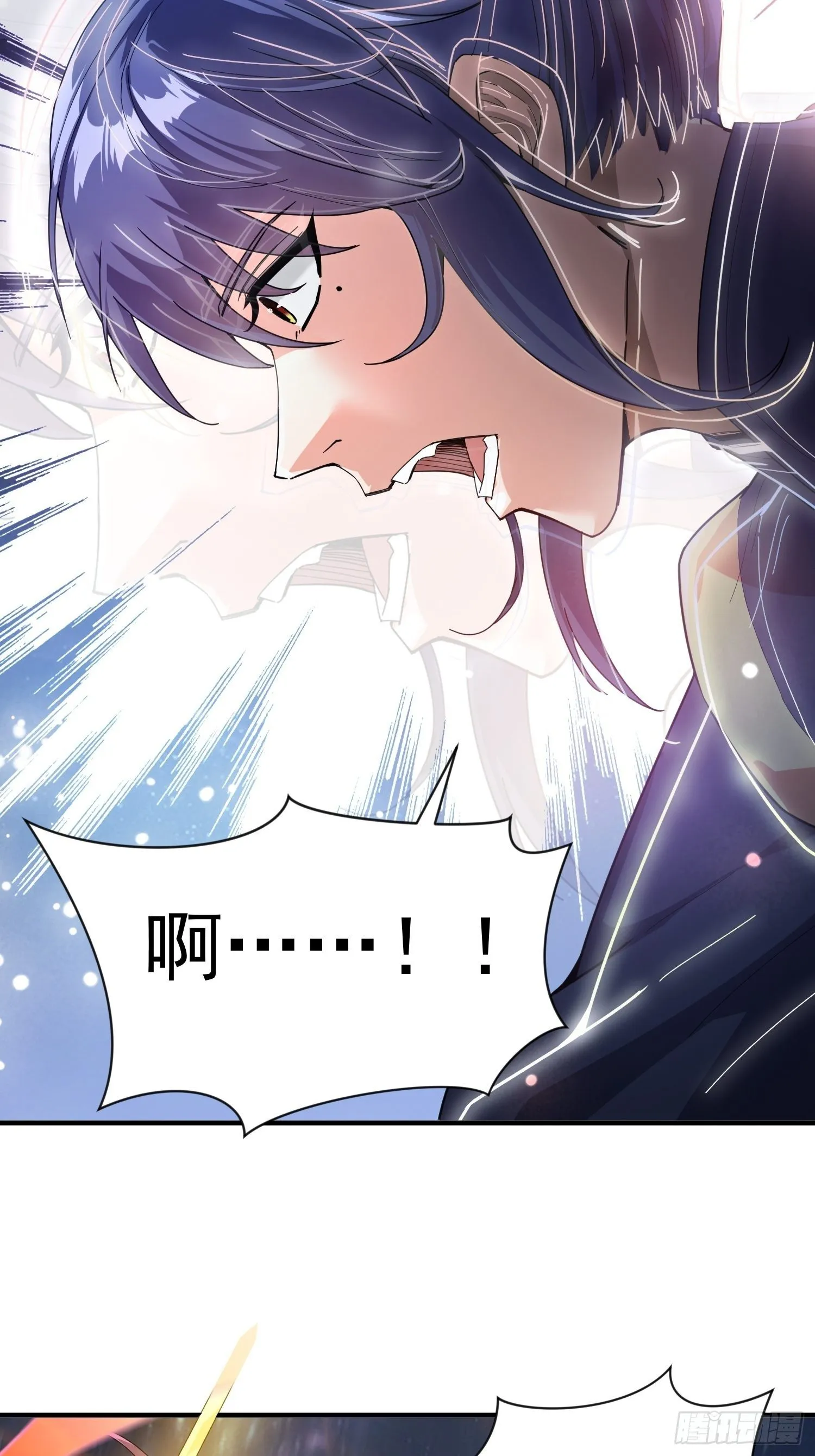 第77话 九转神魂！ 第10页