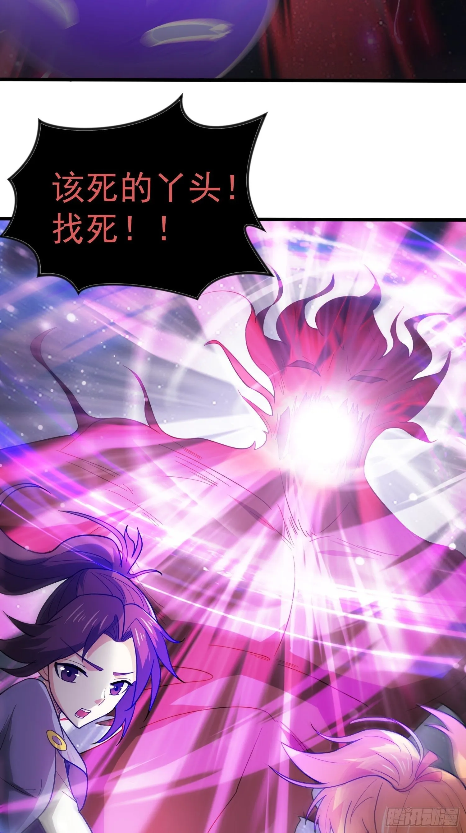 第77话 九转神魂！ 第35页