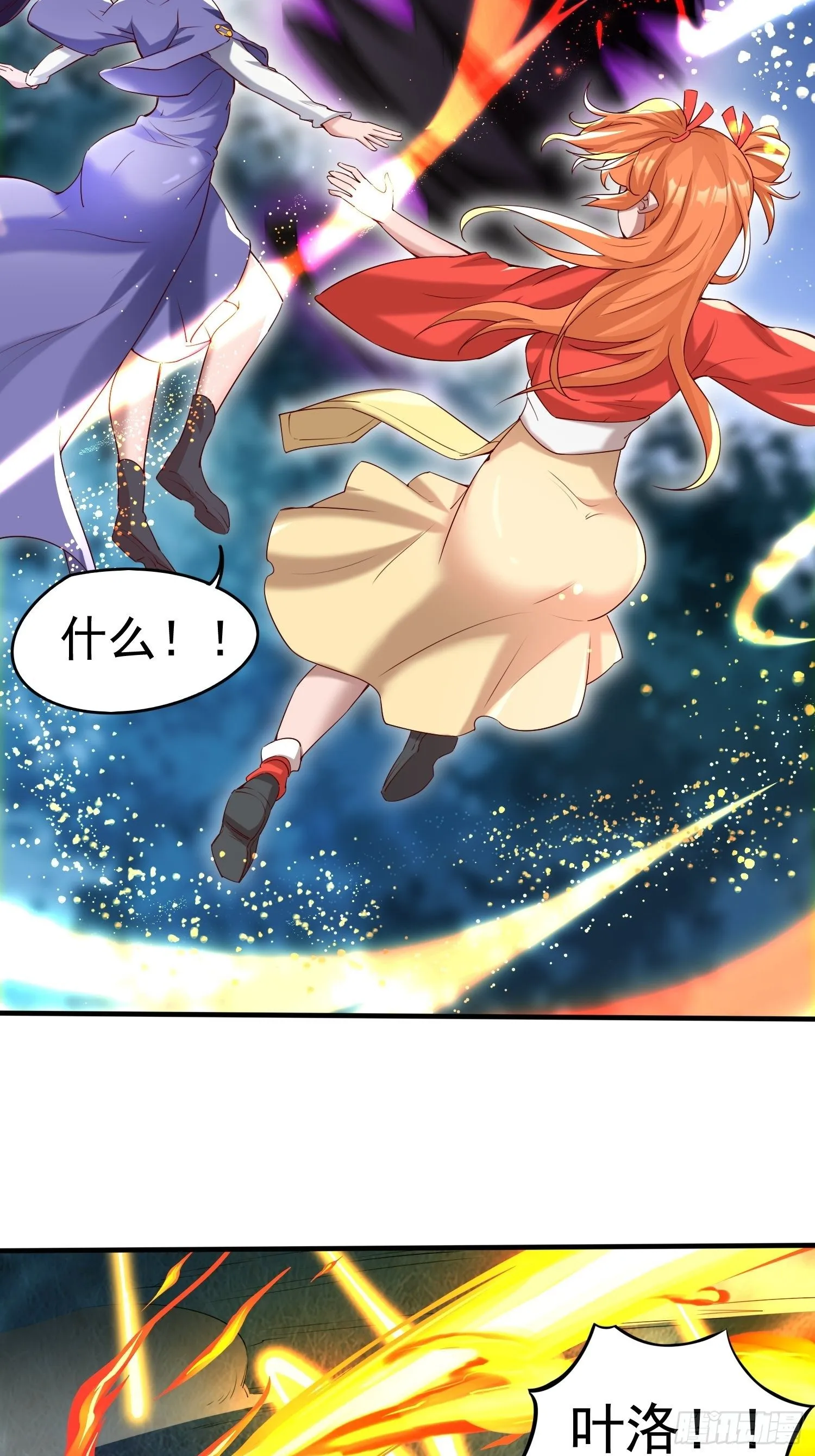 第77话 九转神魂！ 第38页