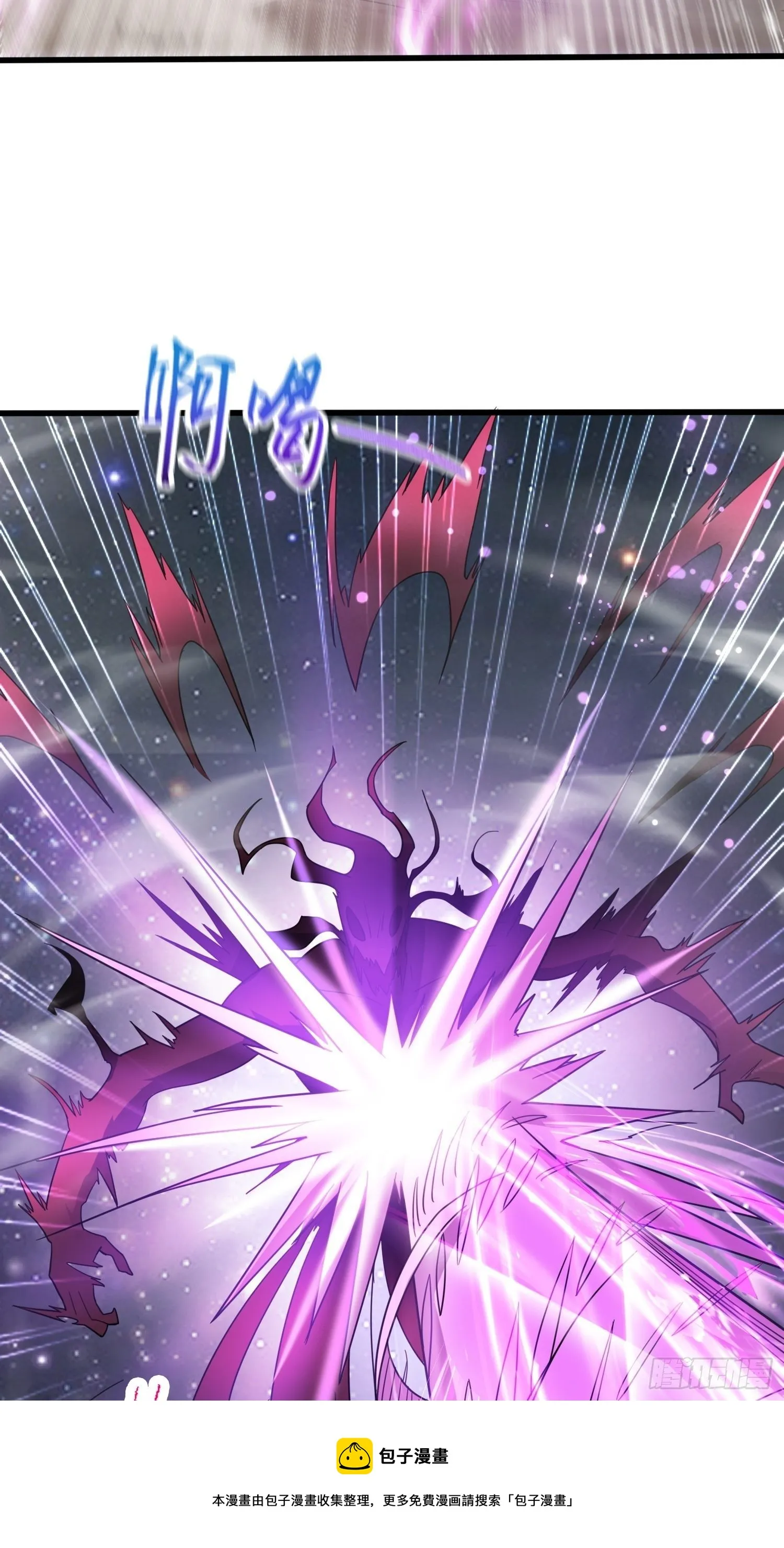第77话 九转神魂！ 第45页