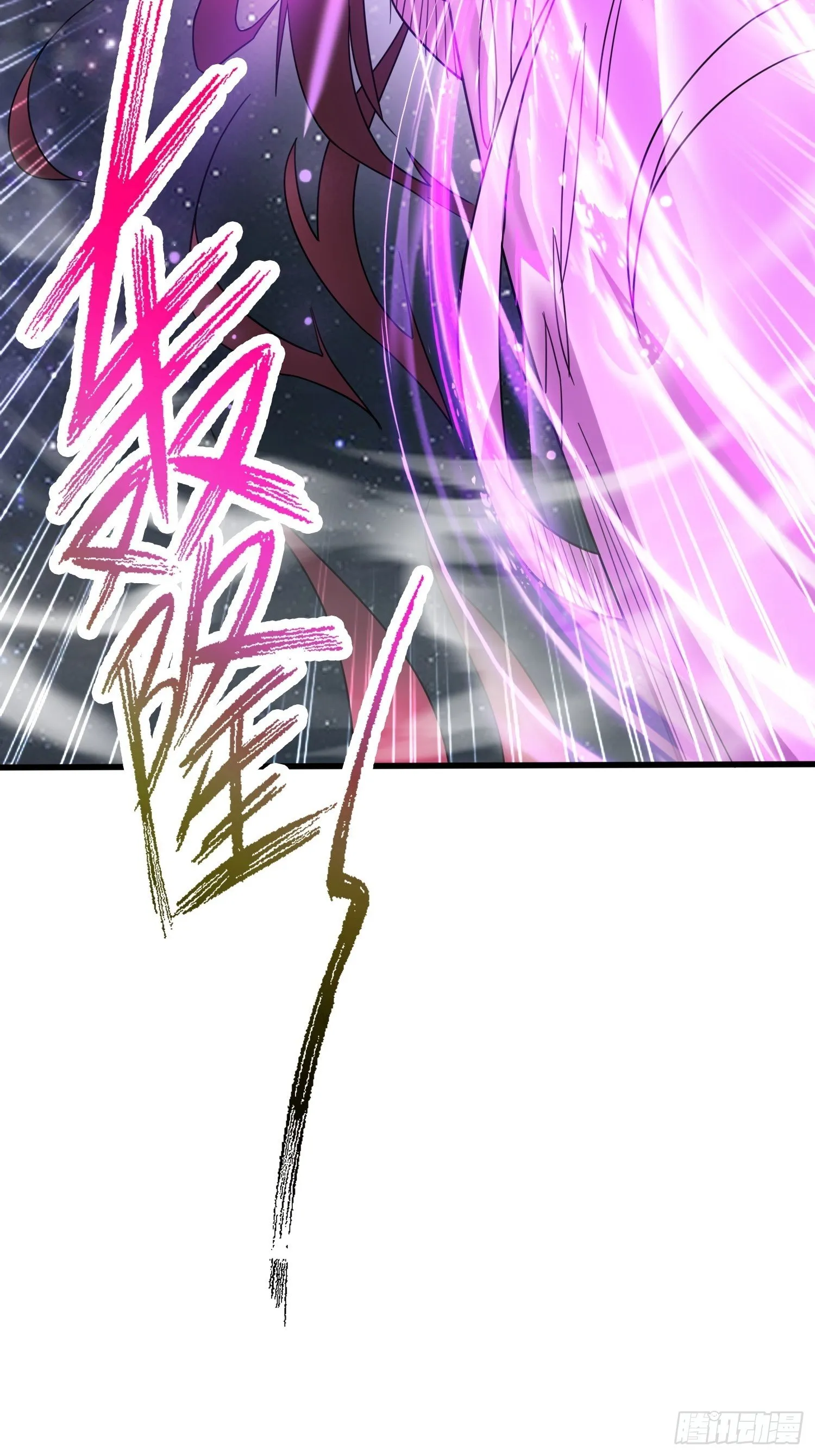 第77话 九转神魂！ 第46页