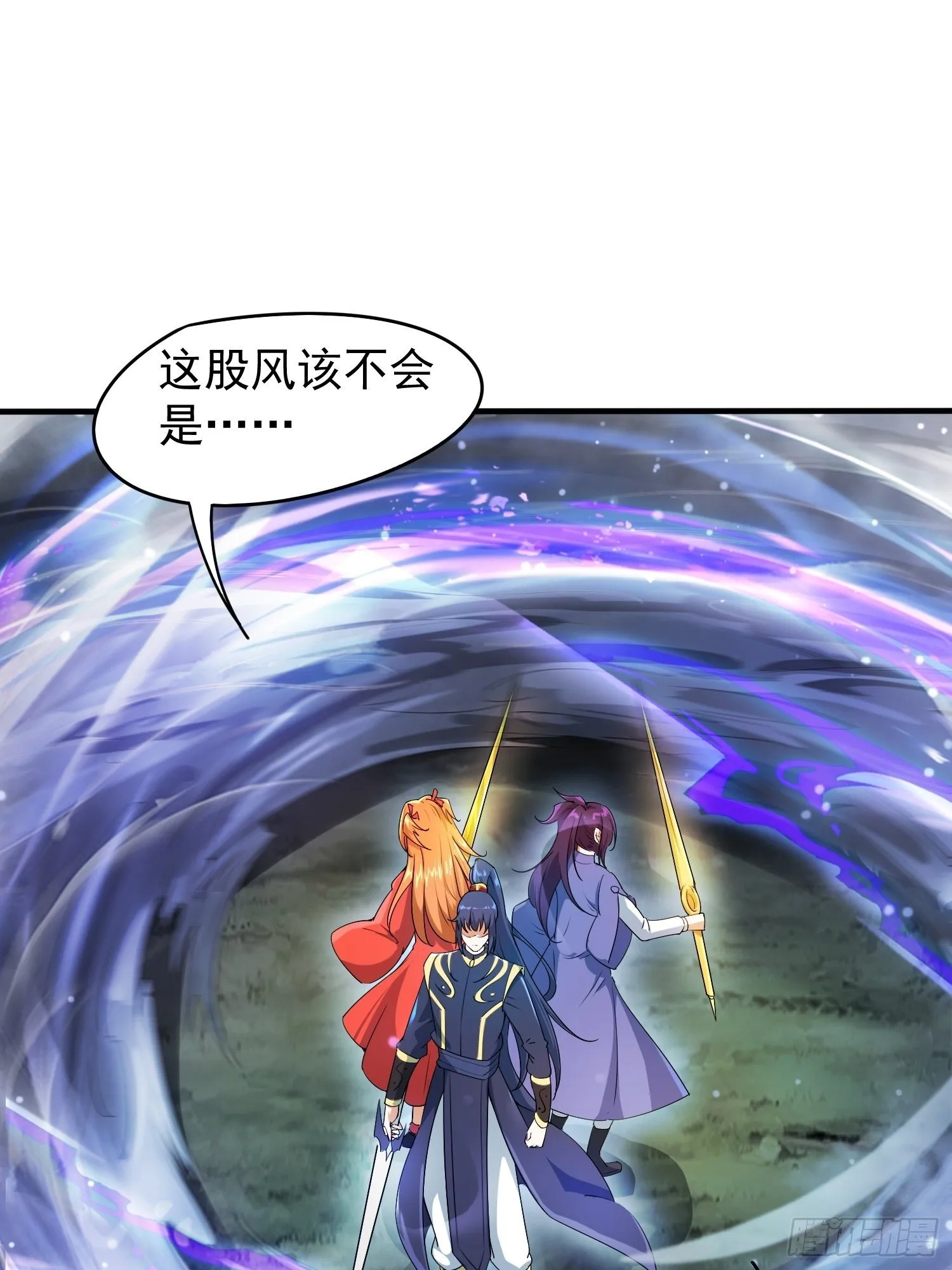 第76话 邪灵出没 第27页