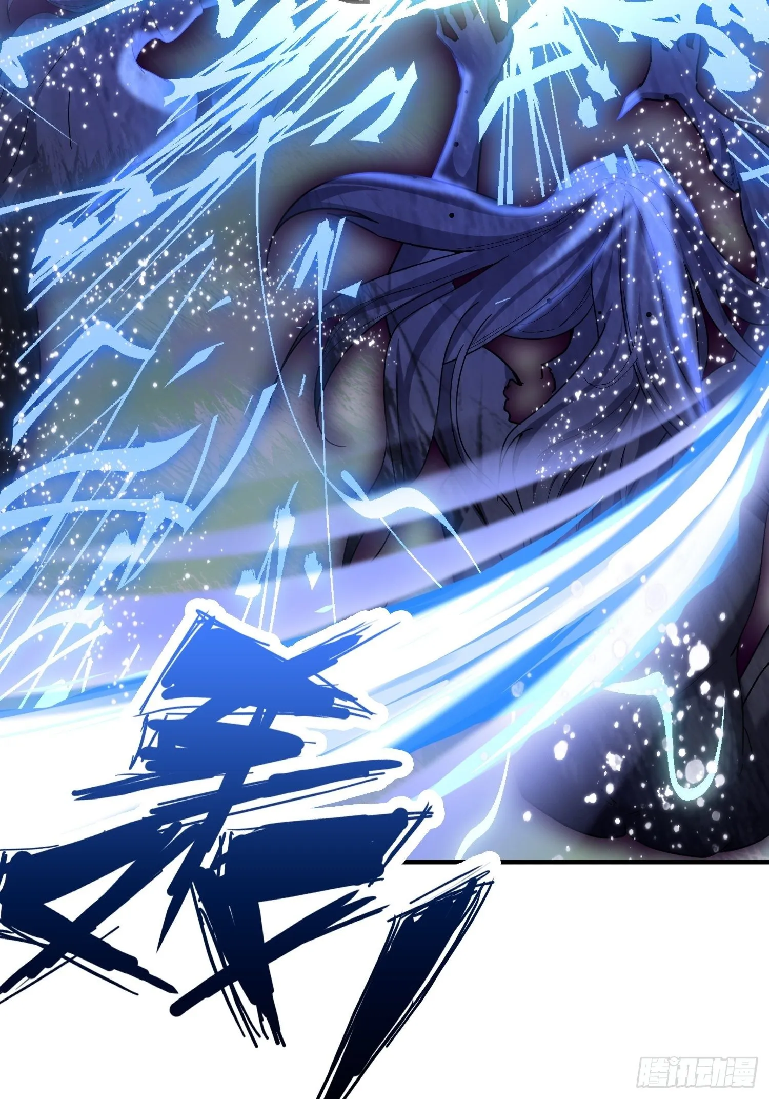 第76话 邪灵出没 第35页
