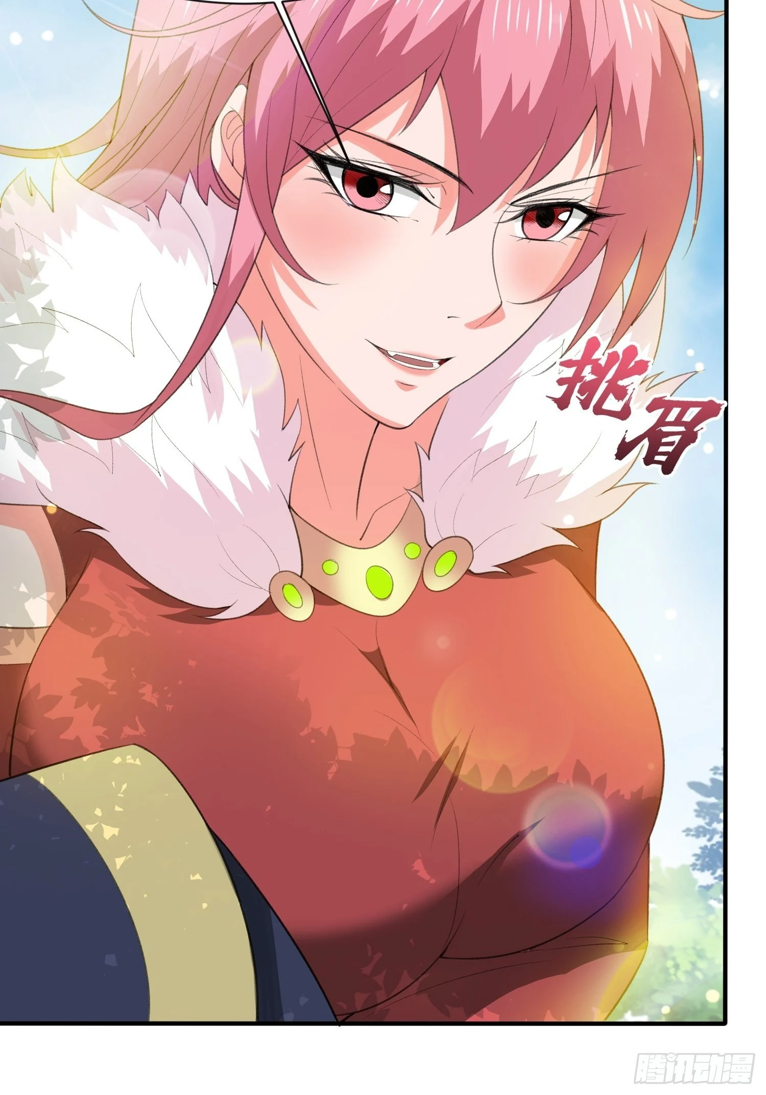第74话 被“坑”的叶洛 第23页