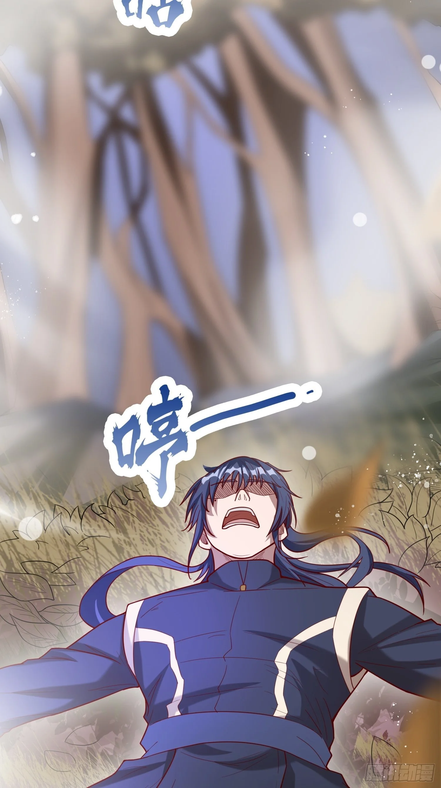 第74话 被“坑”的叶洛 第43页