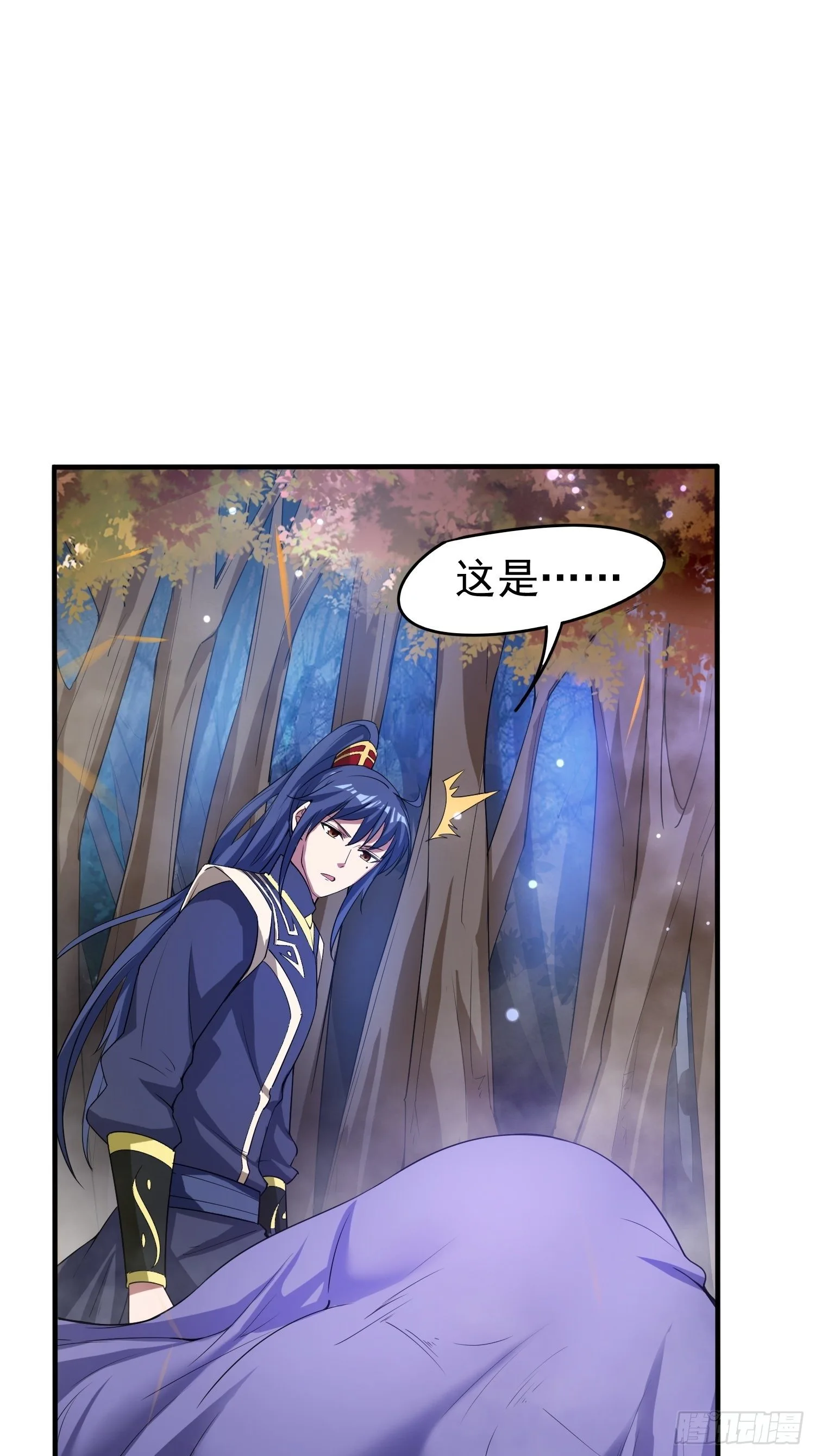 第74话 被“坑”的叶洛 第47页
