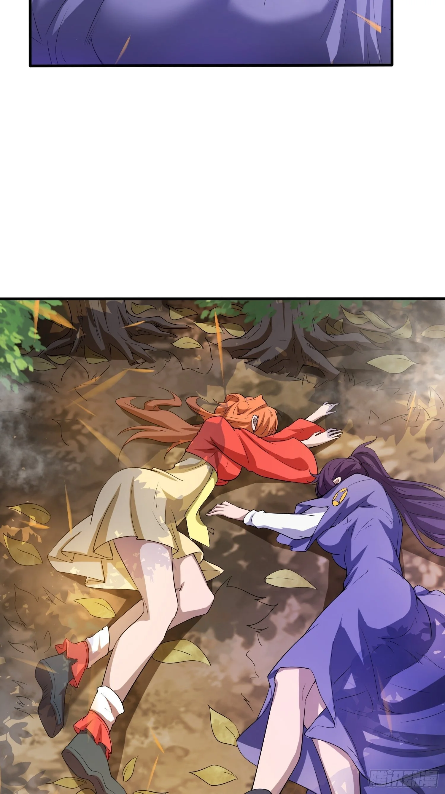 第74话 被“坑”的叶洛 第48页