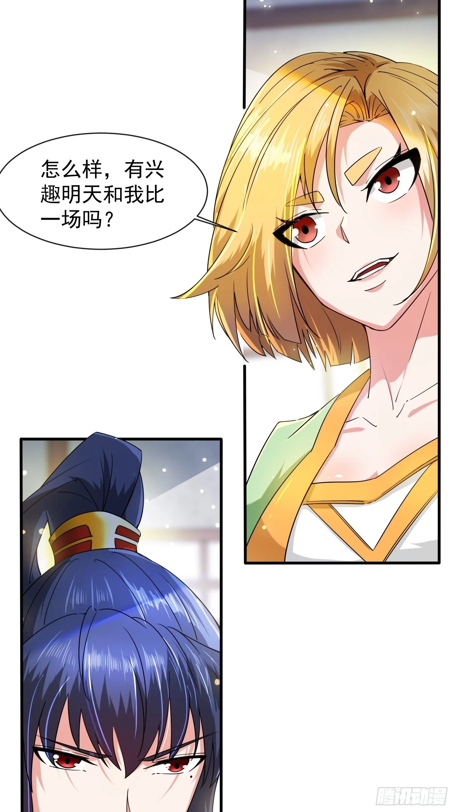 第89话 来自剑灵玉的挑战 第10页