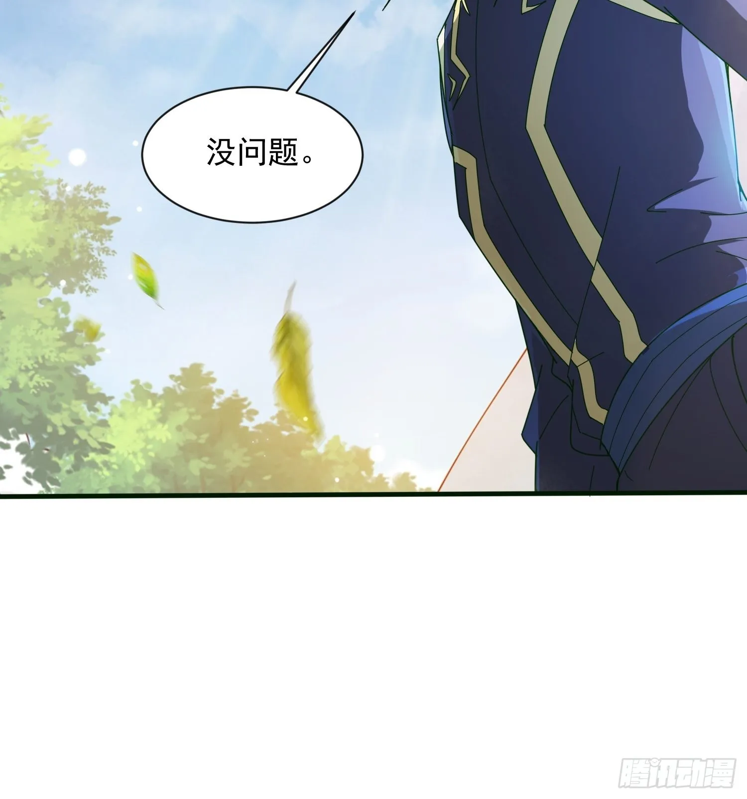 第89话 来自剑灵玉的挑战 第24页