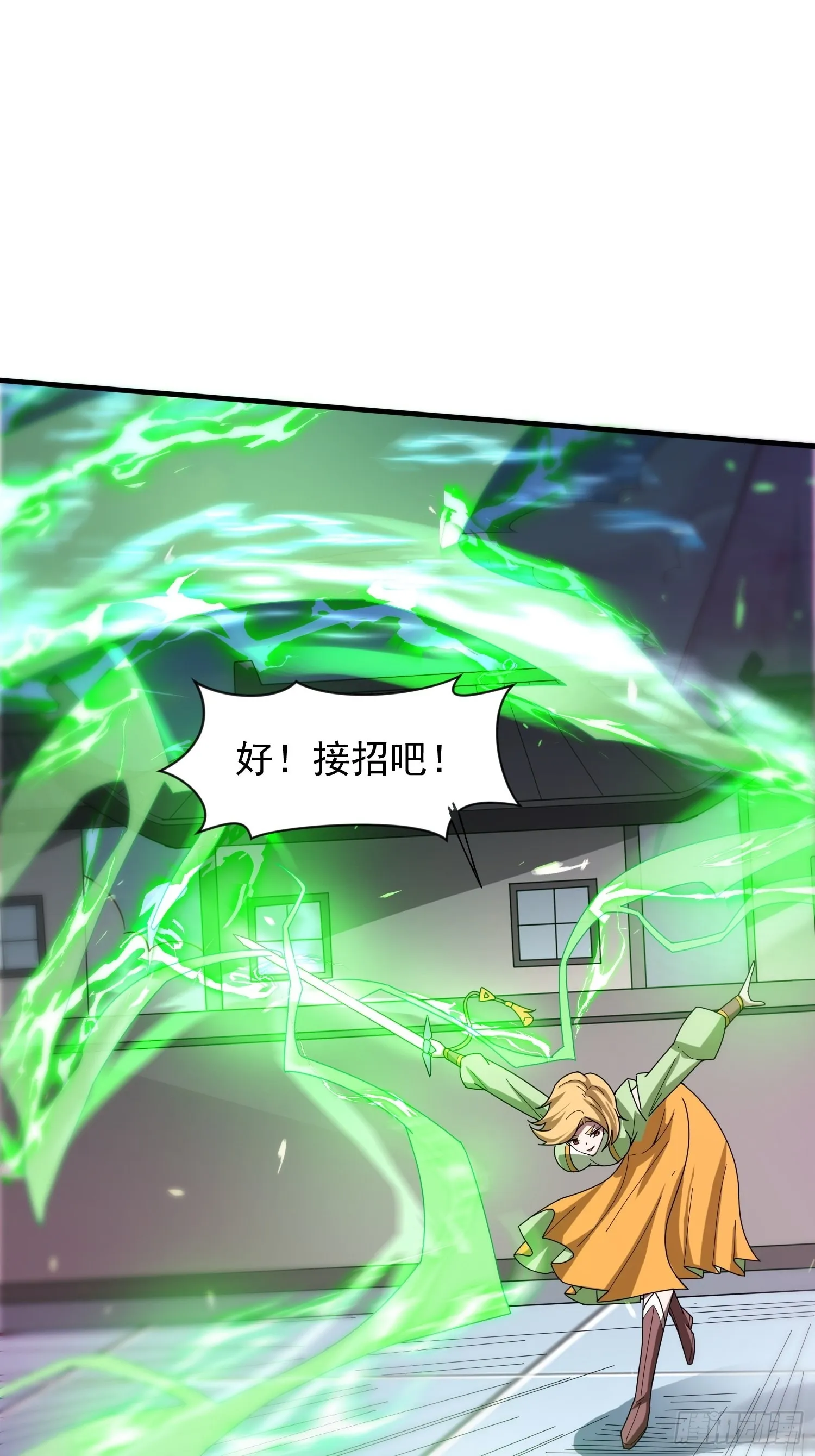 第89话 来自剑灵玉的挑战 第25页