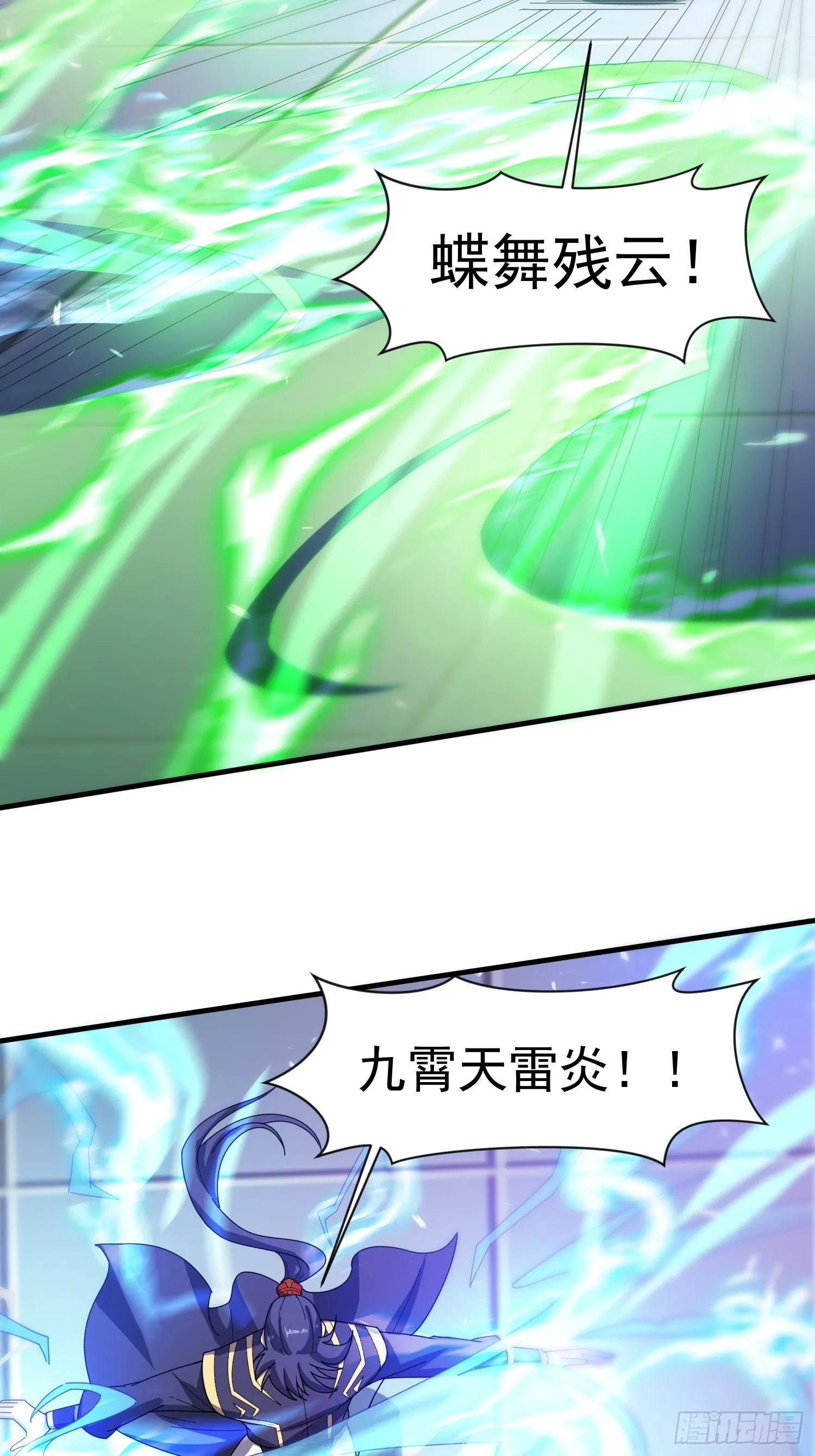 第89话 来自剑灵玉的挑战 第26页