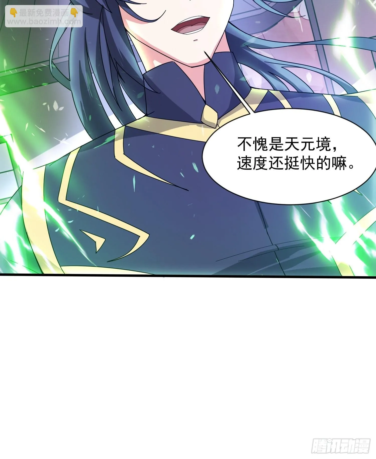 第89话 来自剑灵玉的挑战 第31页