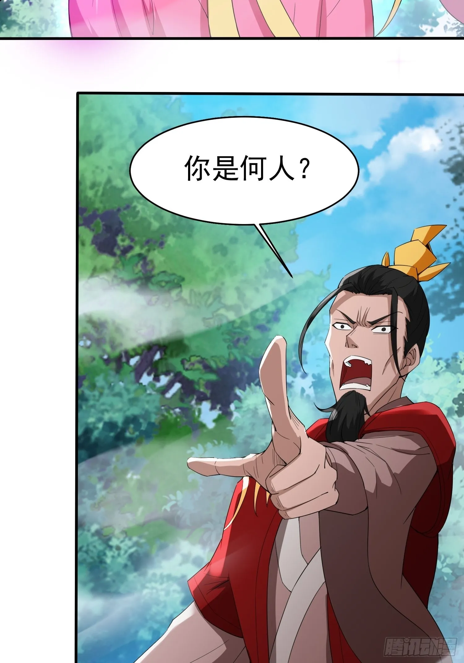 第97话法帝诸葛妙音！ 第3页