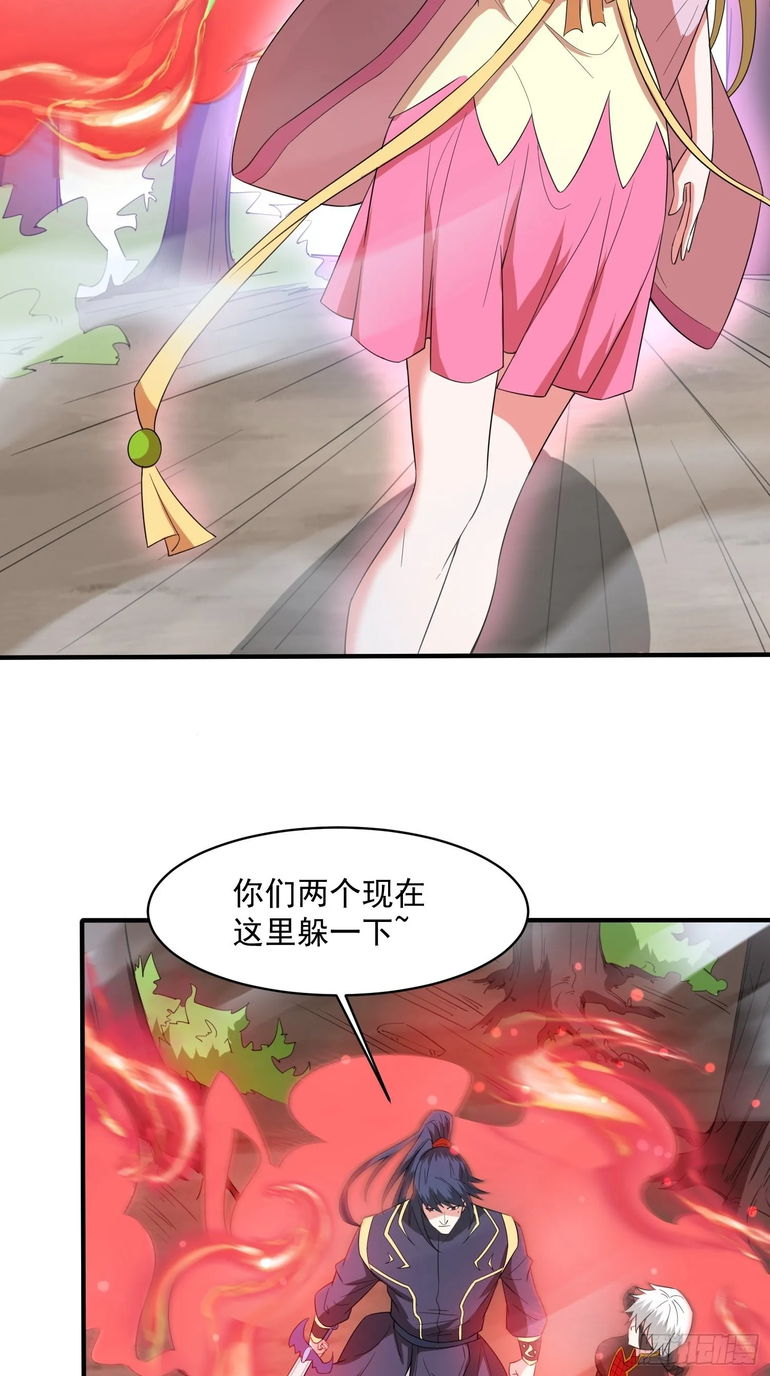 第97话法帝诸葛妙音！ 第12页