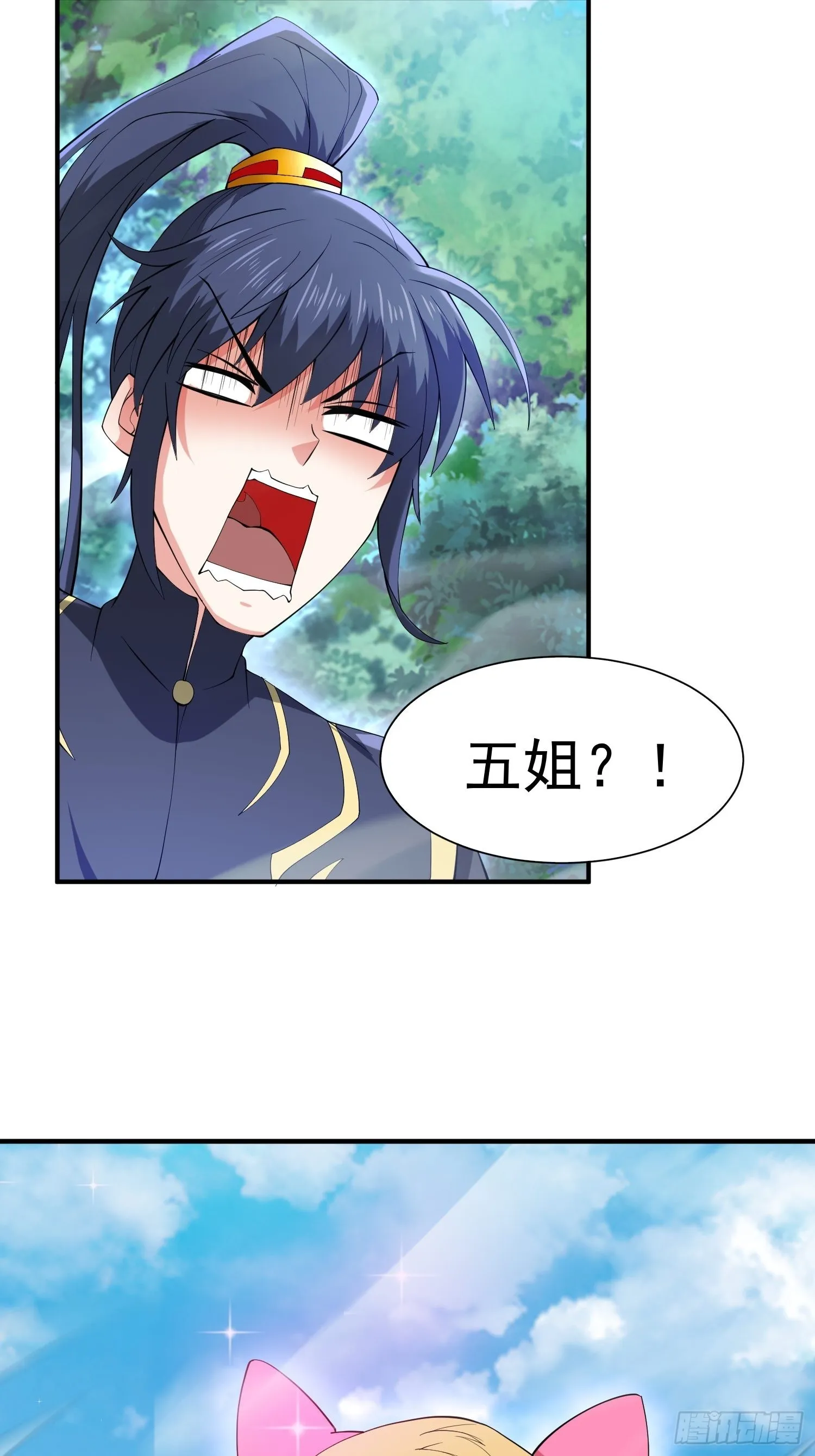 第97话法帝诸葛妙音！ 第19页