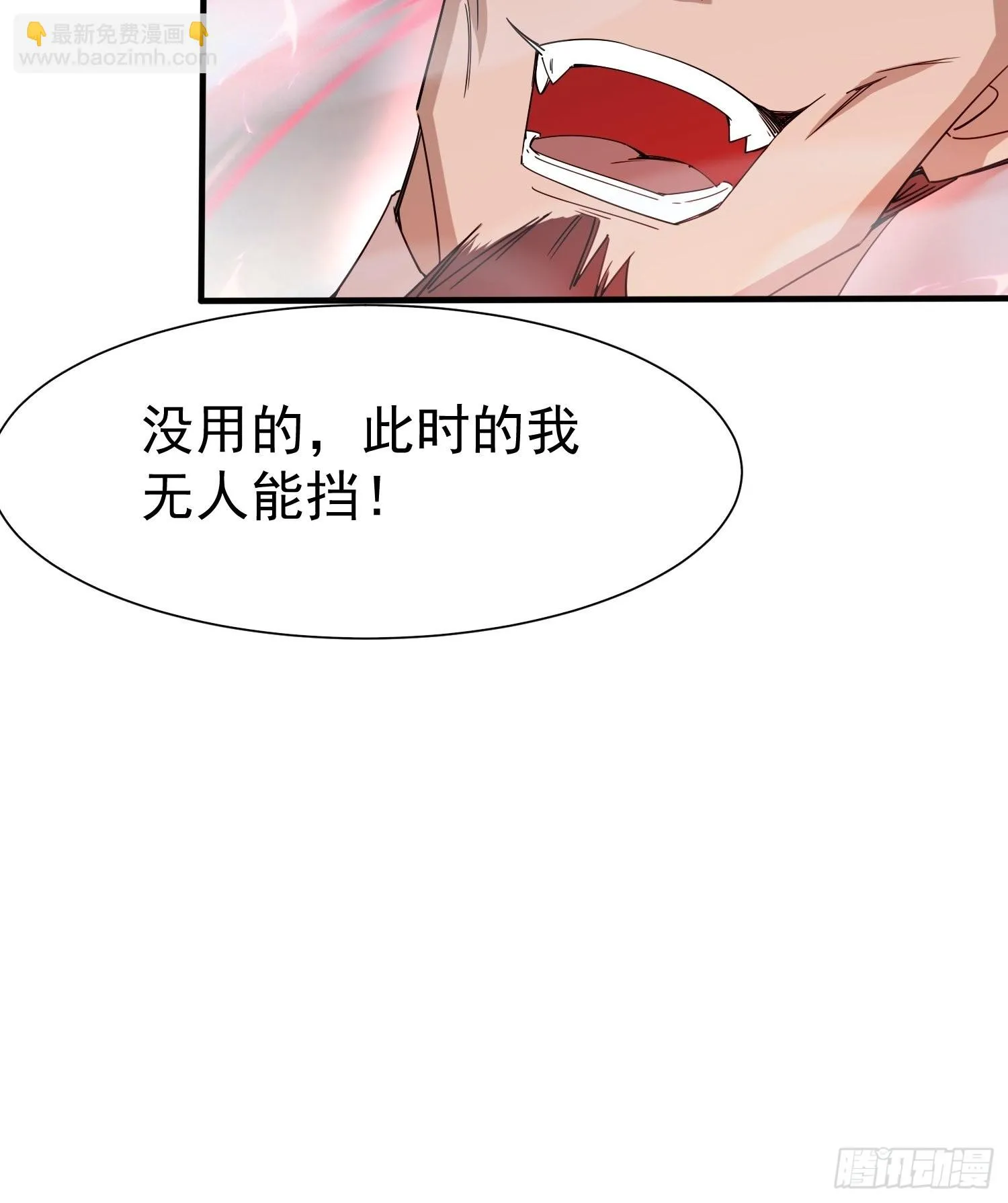 第97话法帝诸葛妙音！ 第39页