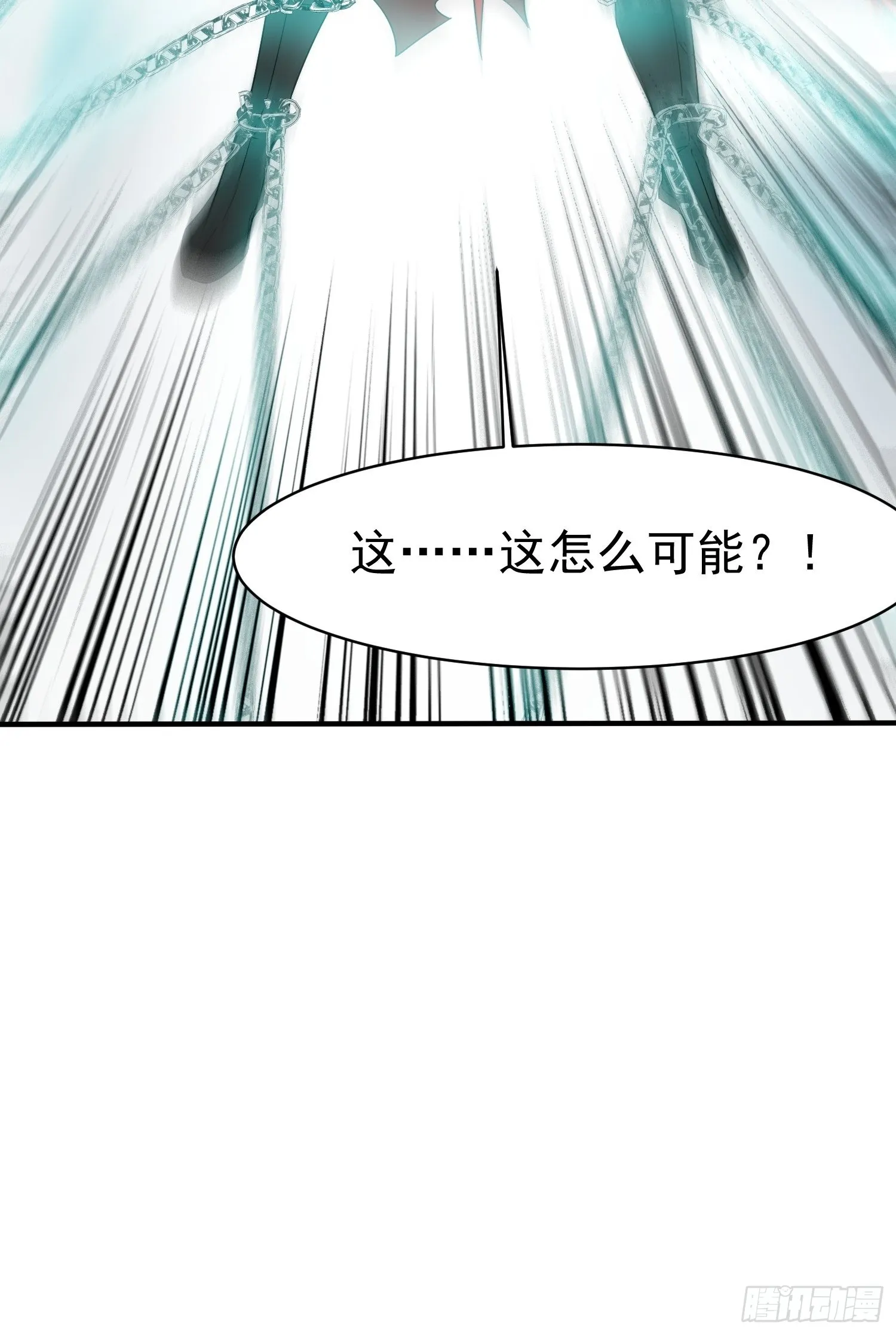 第97话法帝诸葛妙音！ 第46页