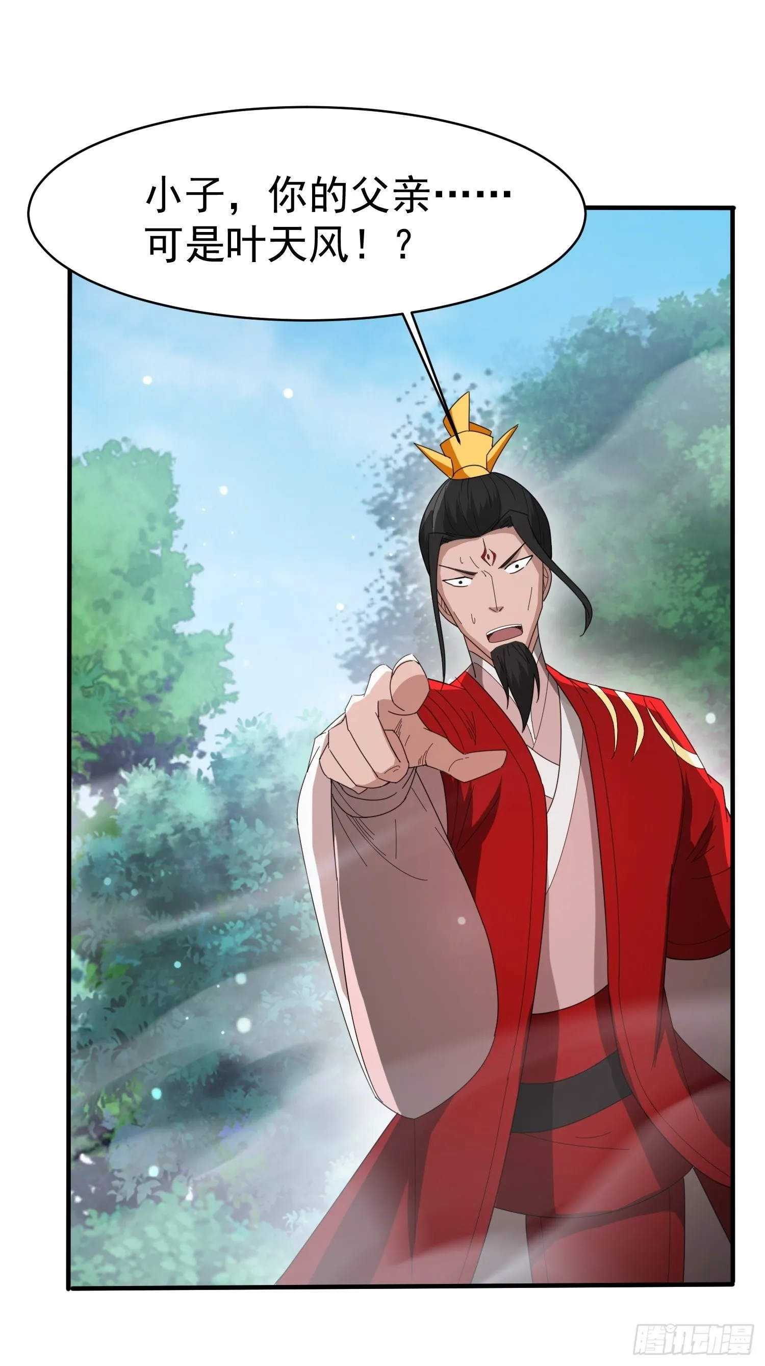 第96话打不过老子就欺负儿子 第19页