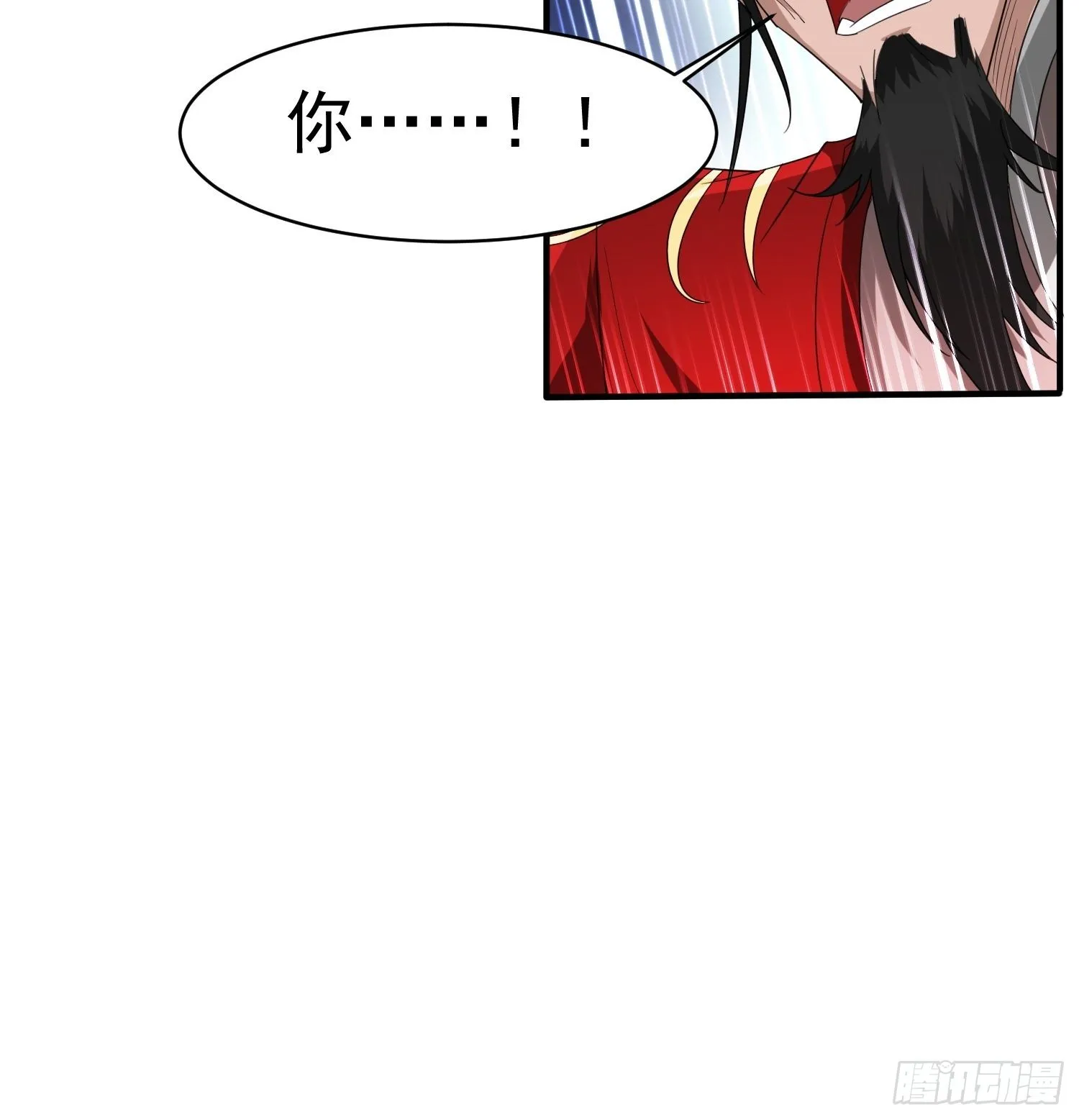 第96话打不过老子就欺负儿子 第26页