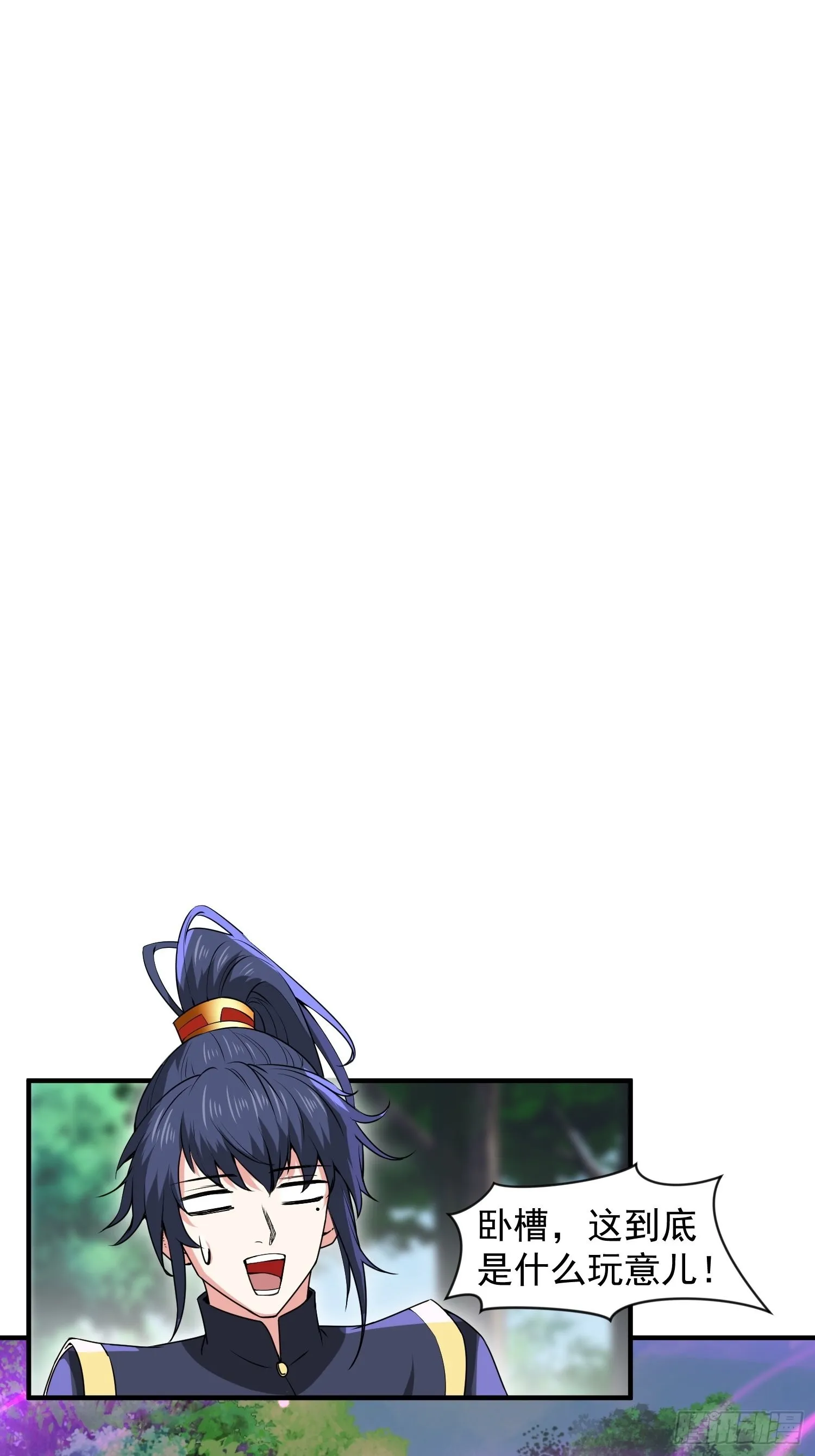 第95话这题会不会有点超纲了 第1页
