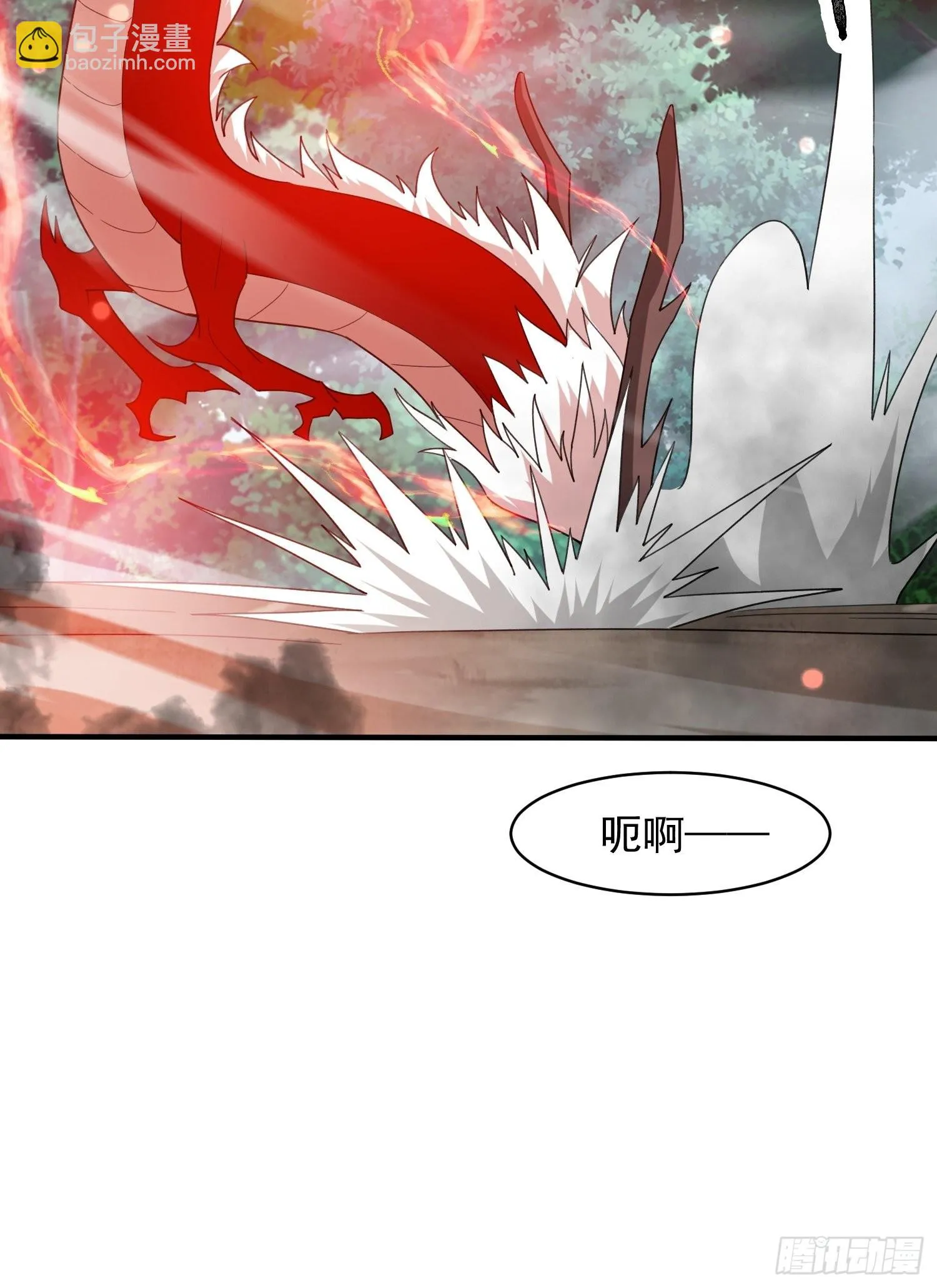 第95话这题会不会有点超纲了 第13页