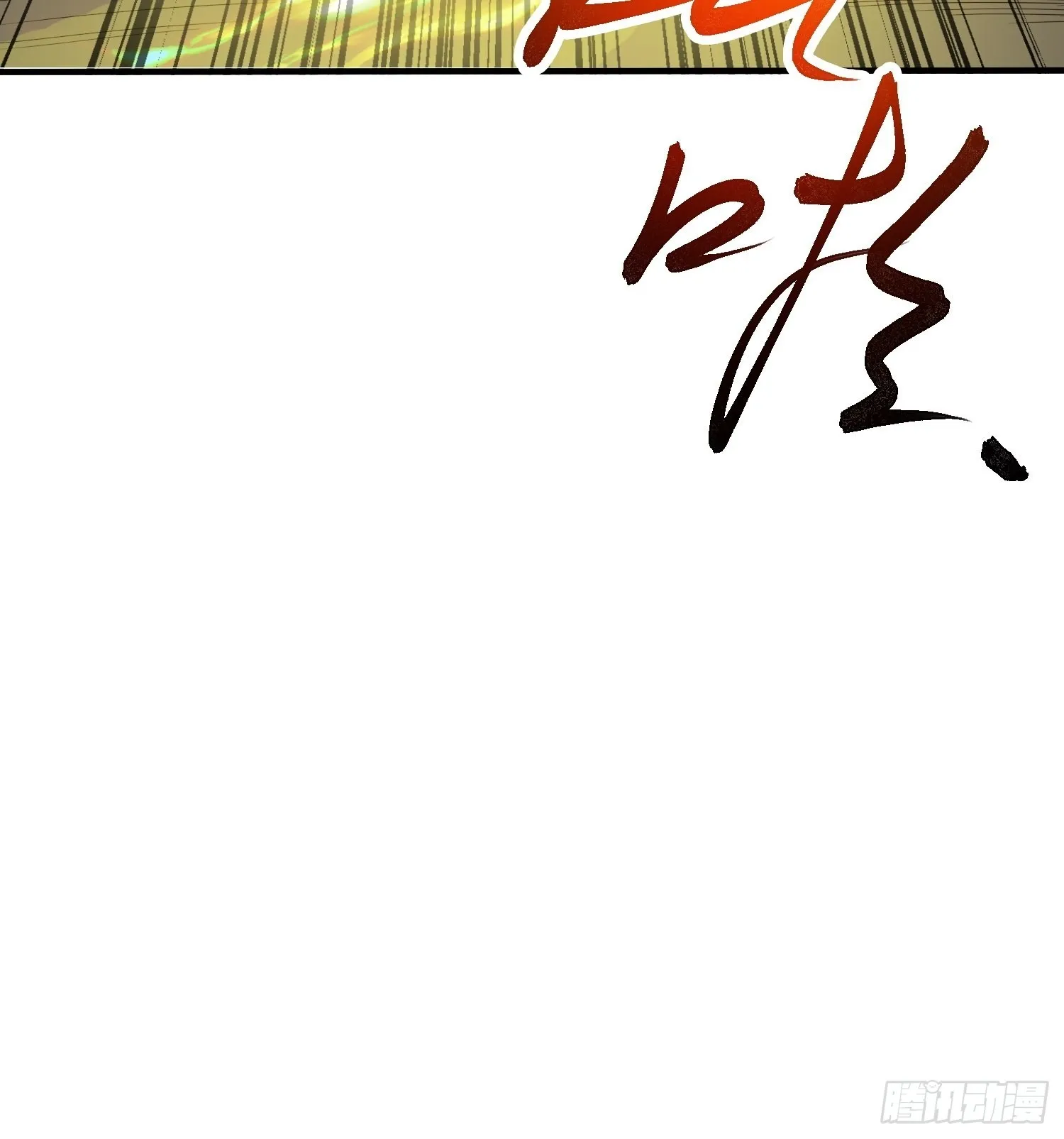 第95话这题会不会有点超纲了 第32页