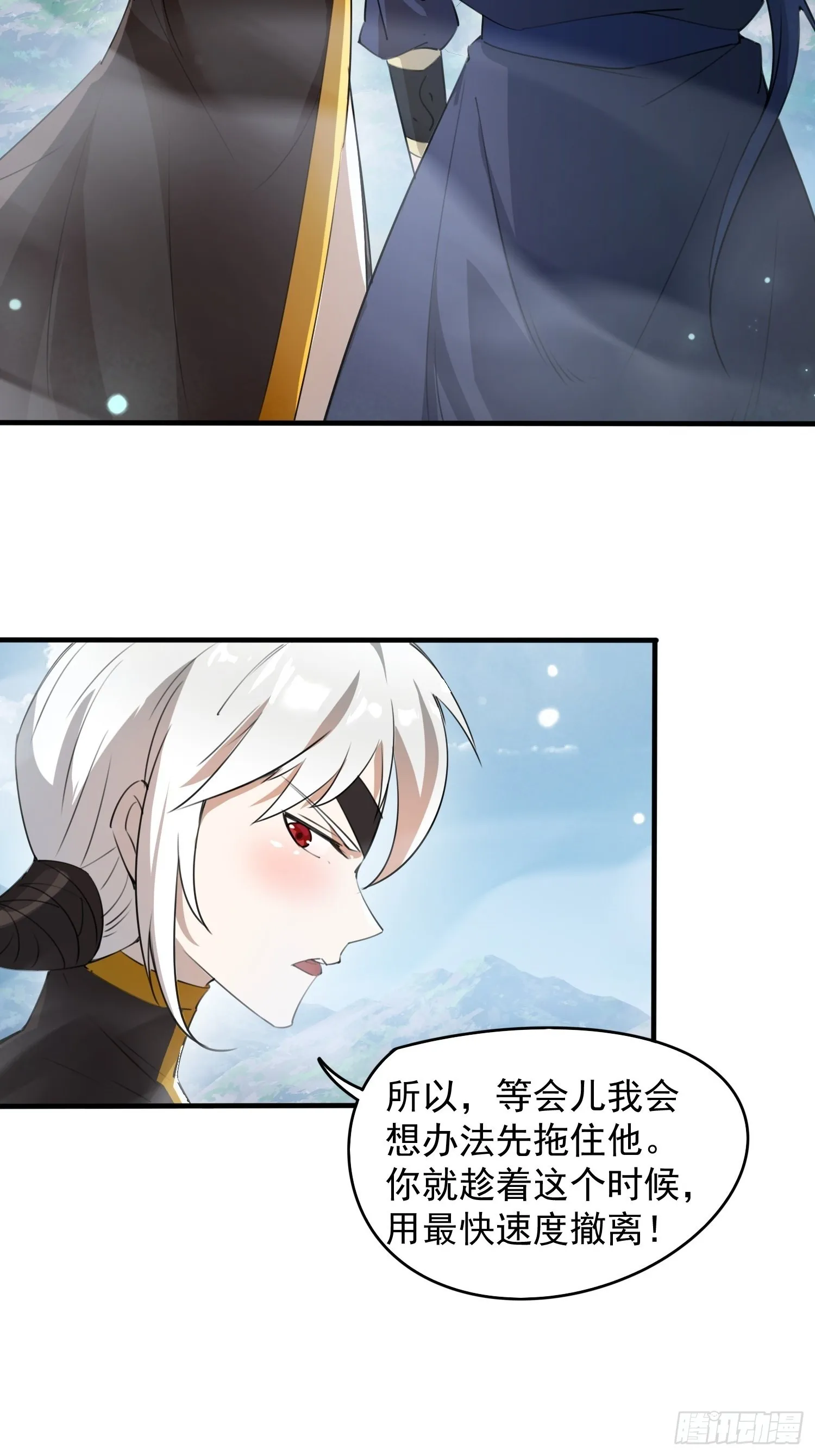 第95话这题会不会有点超纲了 第35页