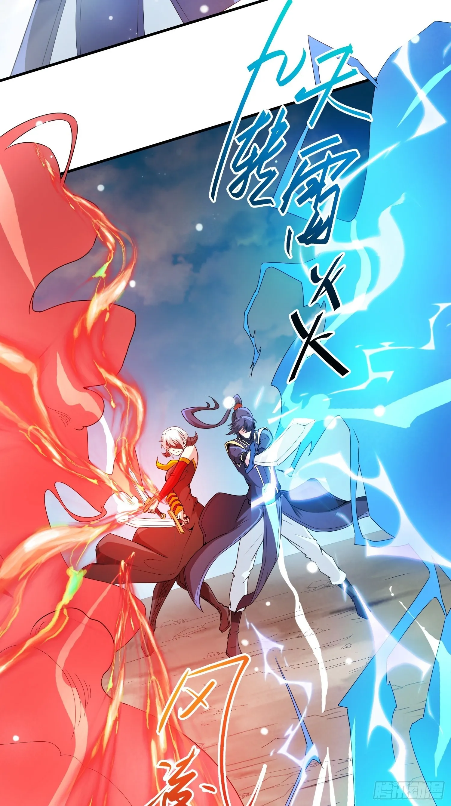 第94话活尸 第16页