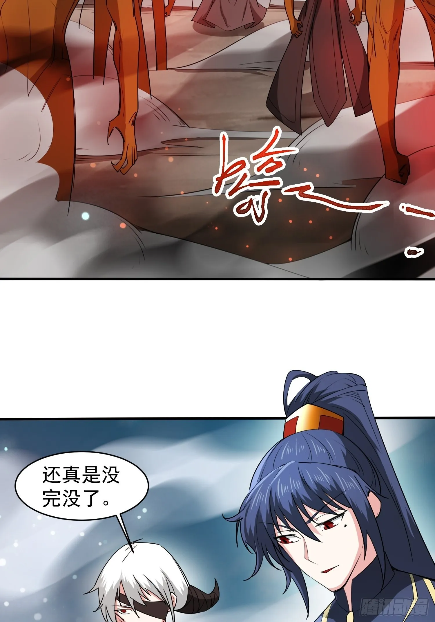 第94话活尸 第26页