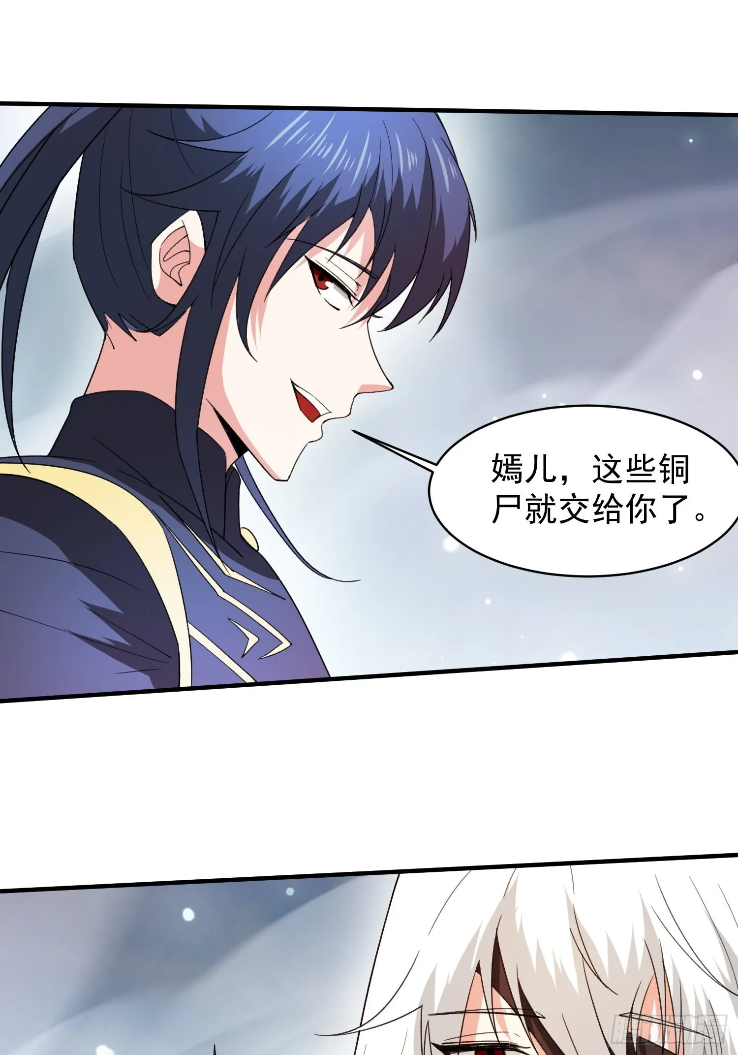 第94话活尸 第28页