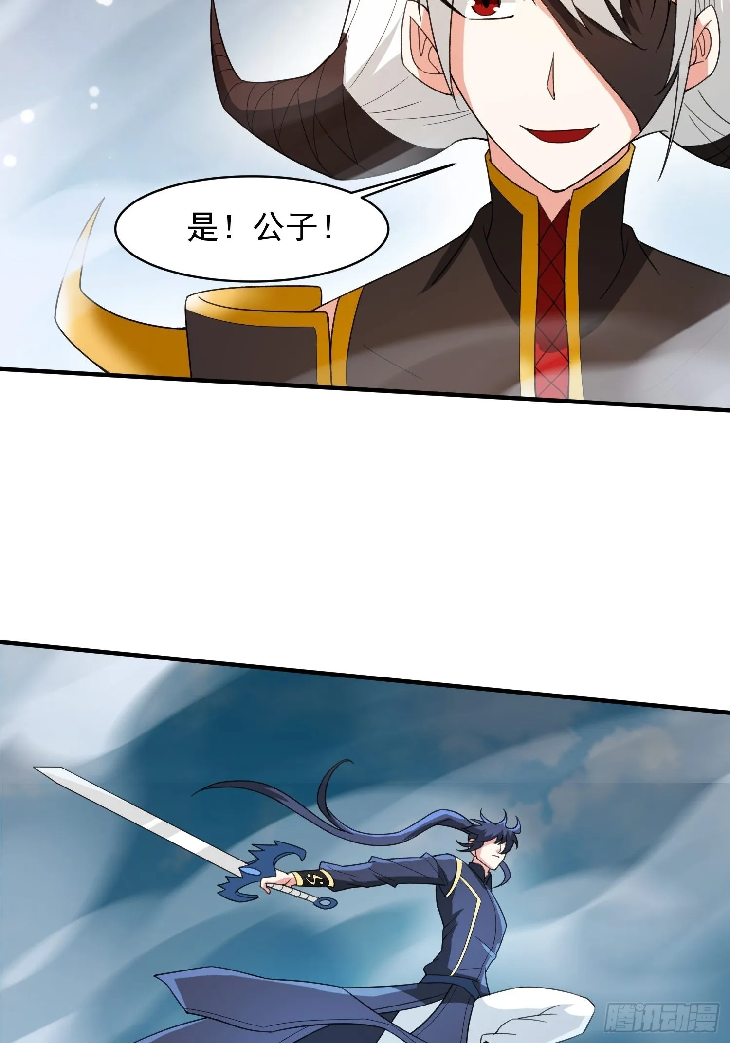 第94话活尸 第29页