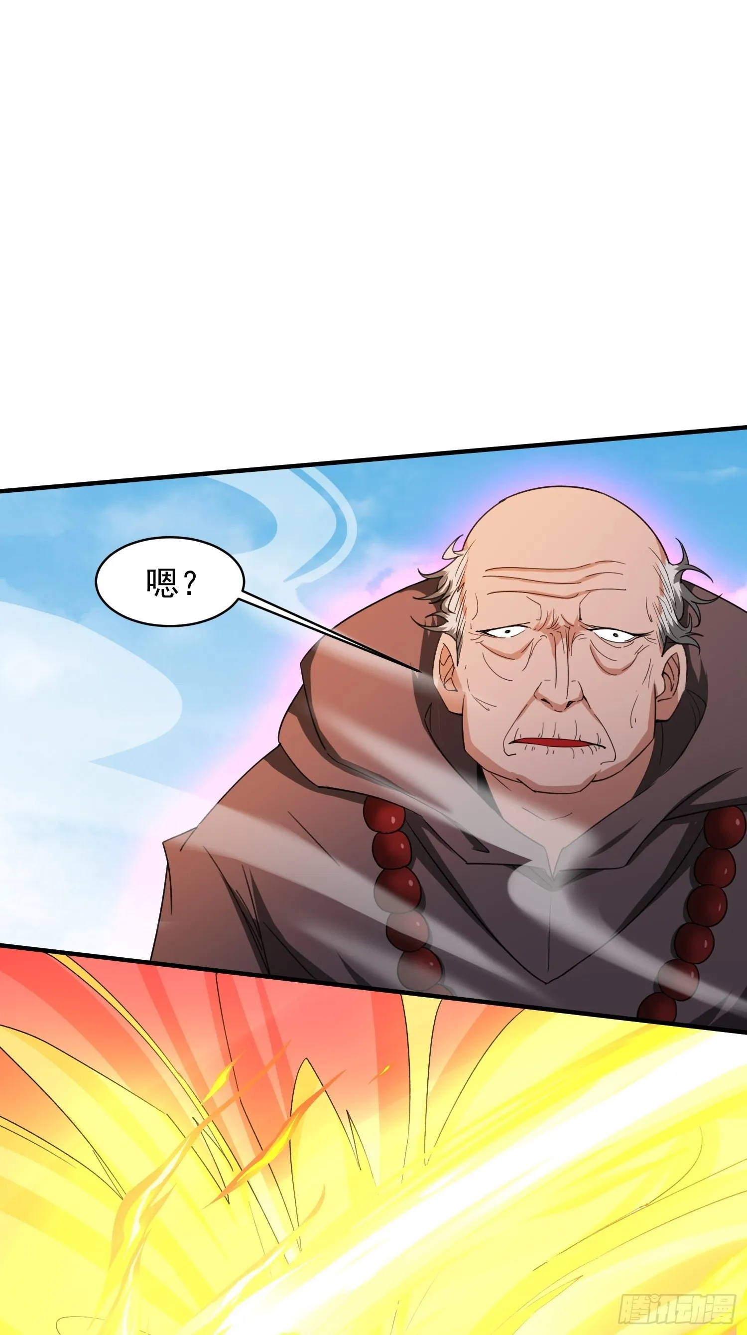 第94话活尸 第40页