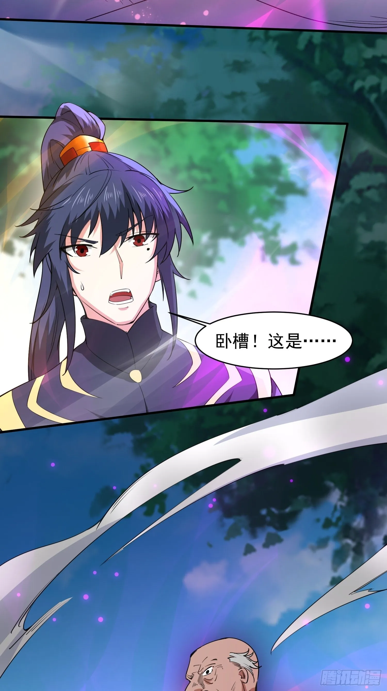 第94话活尸 第44页