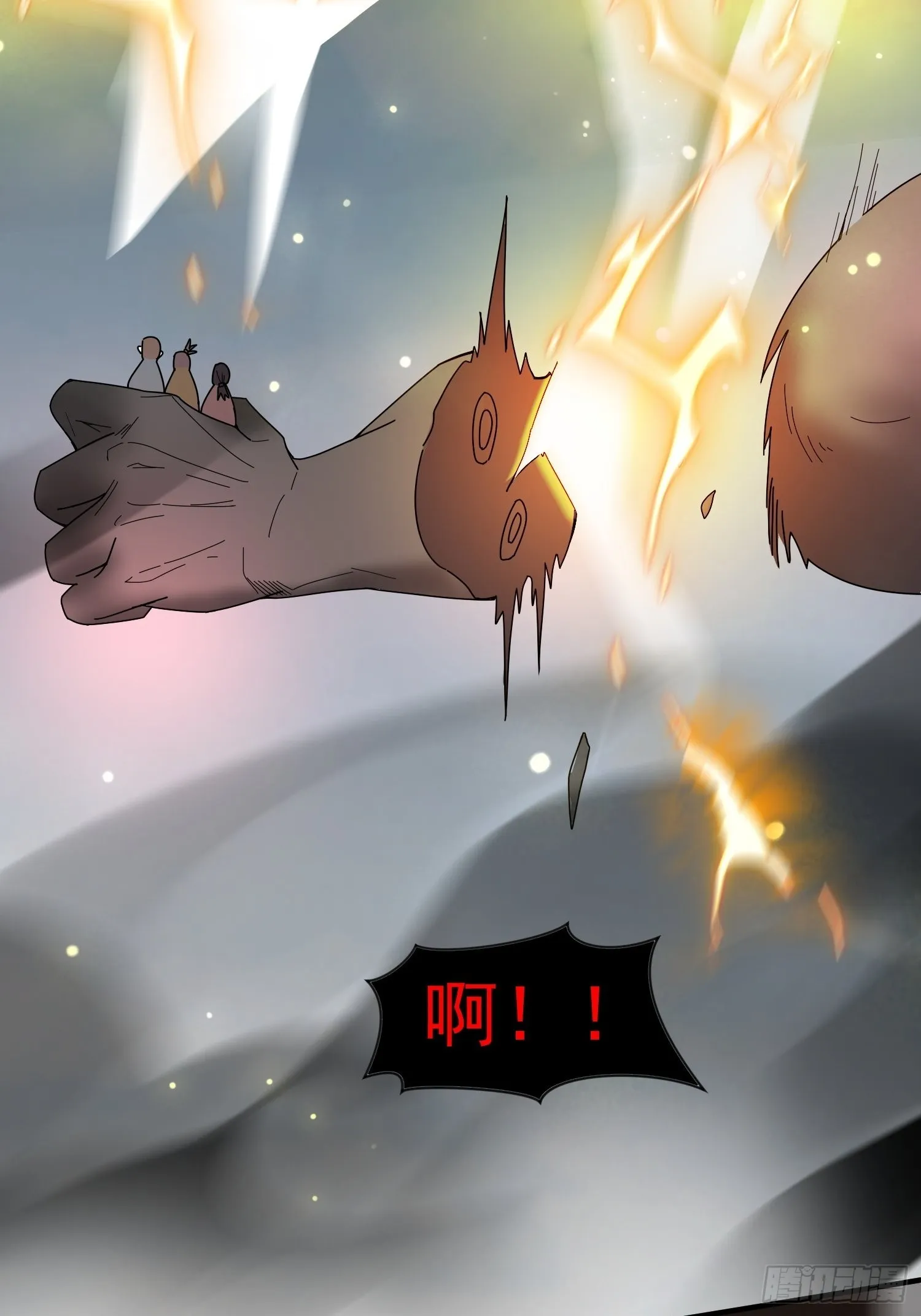 第93话邪修出没 第39页