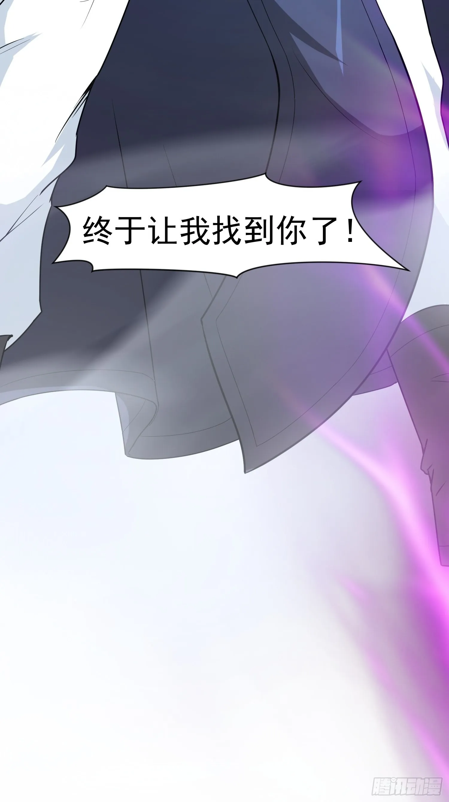 第93话邪修出没 第47页