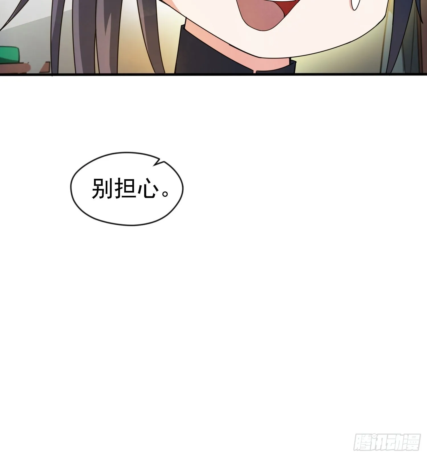 第92话大楚女帝 第32页