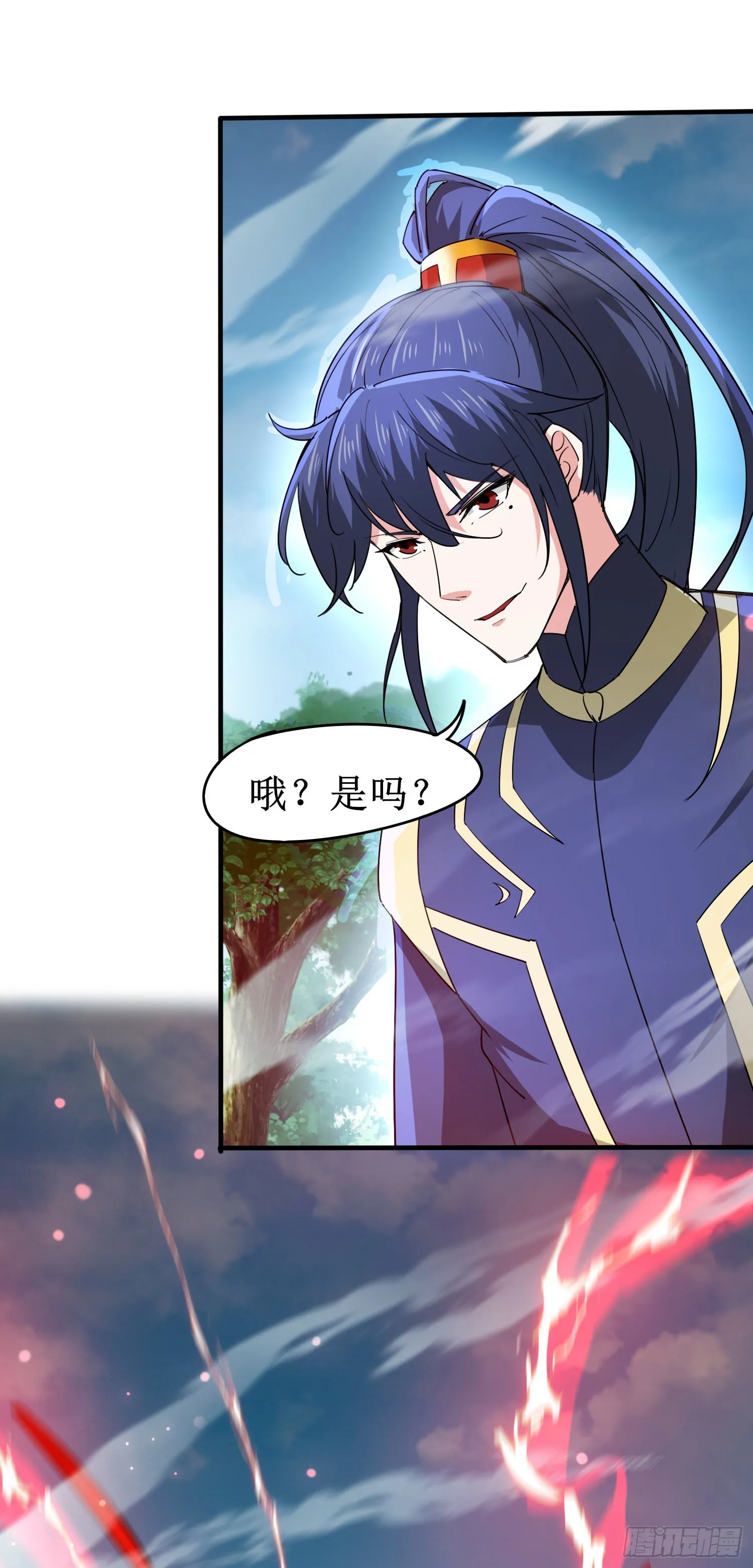 第90话九转圣龙血的“戏弄” 第8页