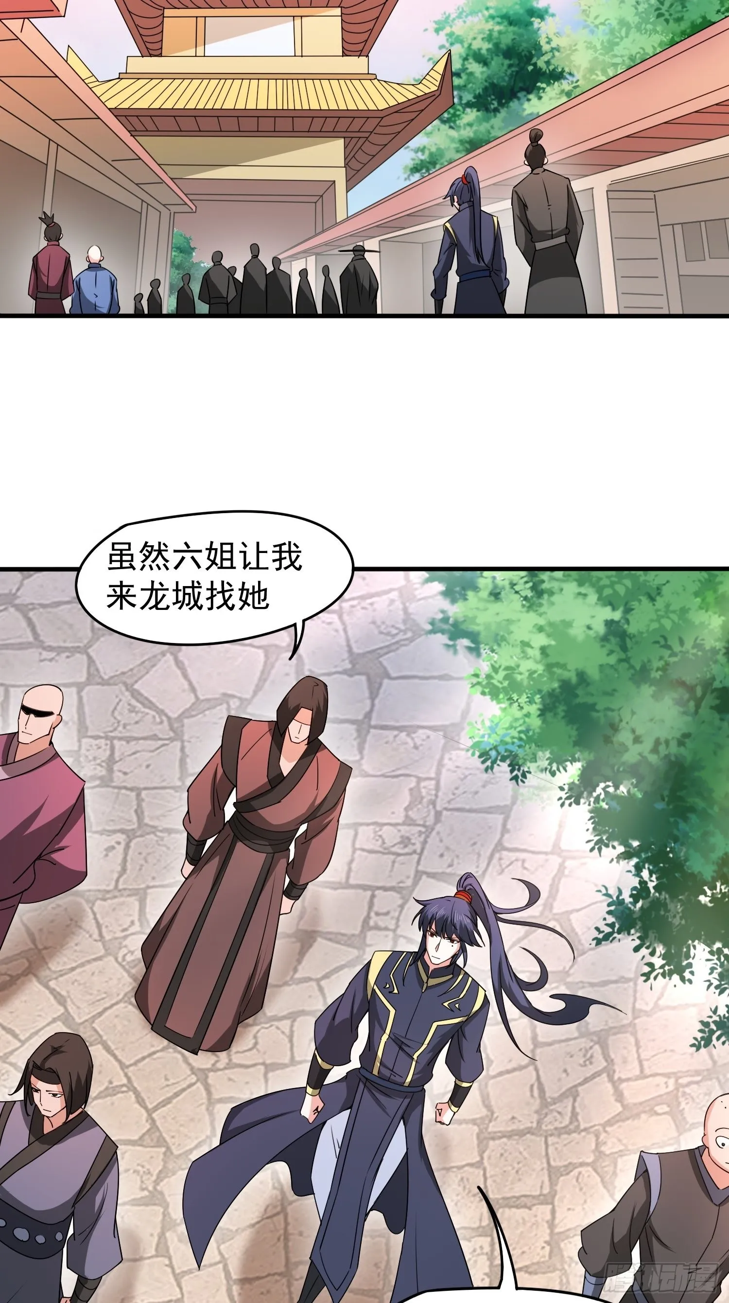 第91话前往龙城 第31页