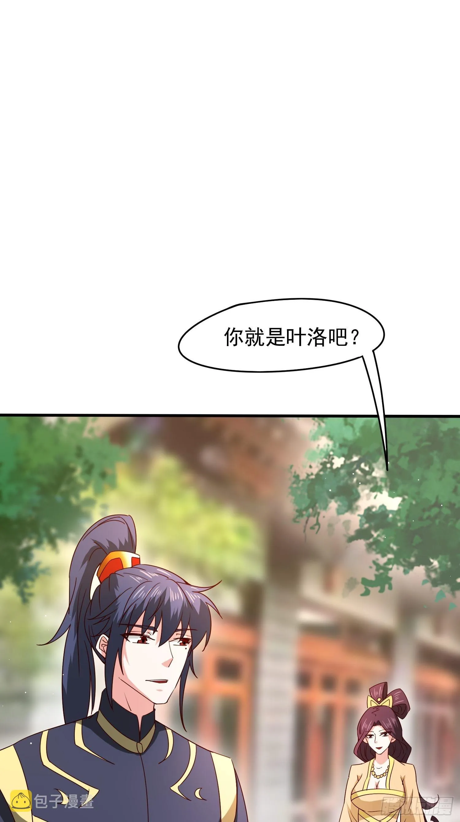 第91话前往龙城 第36页