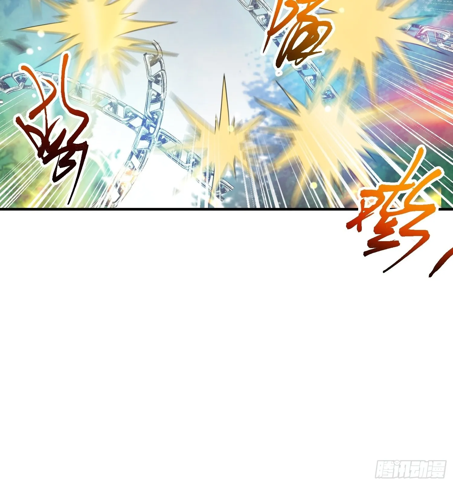 第98话天地五行灵阵 第6页