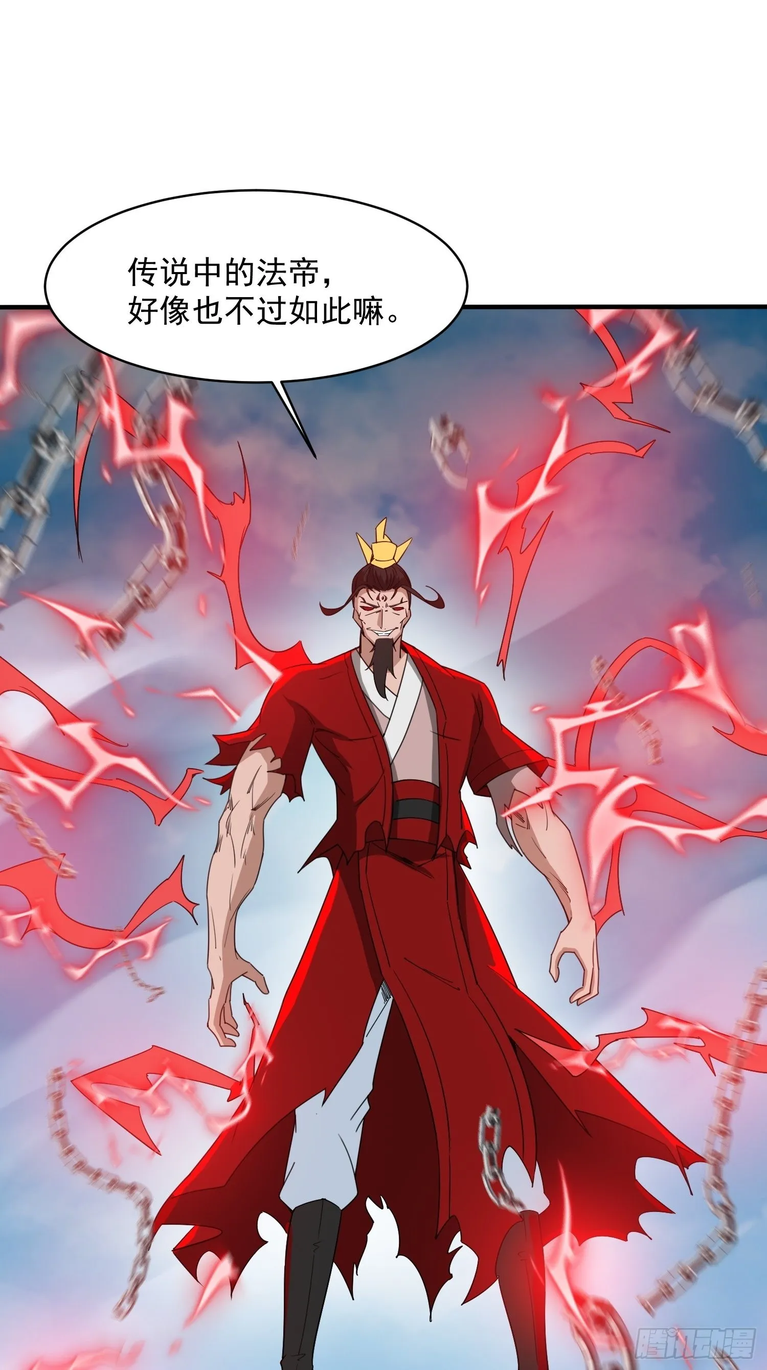 第98话天地五行灵阵 第7页