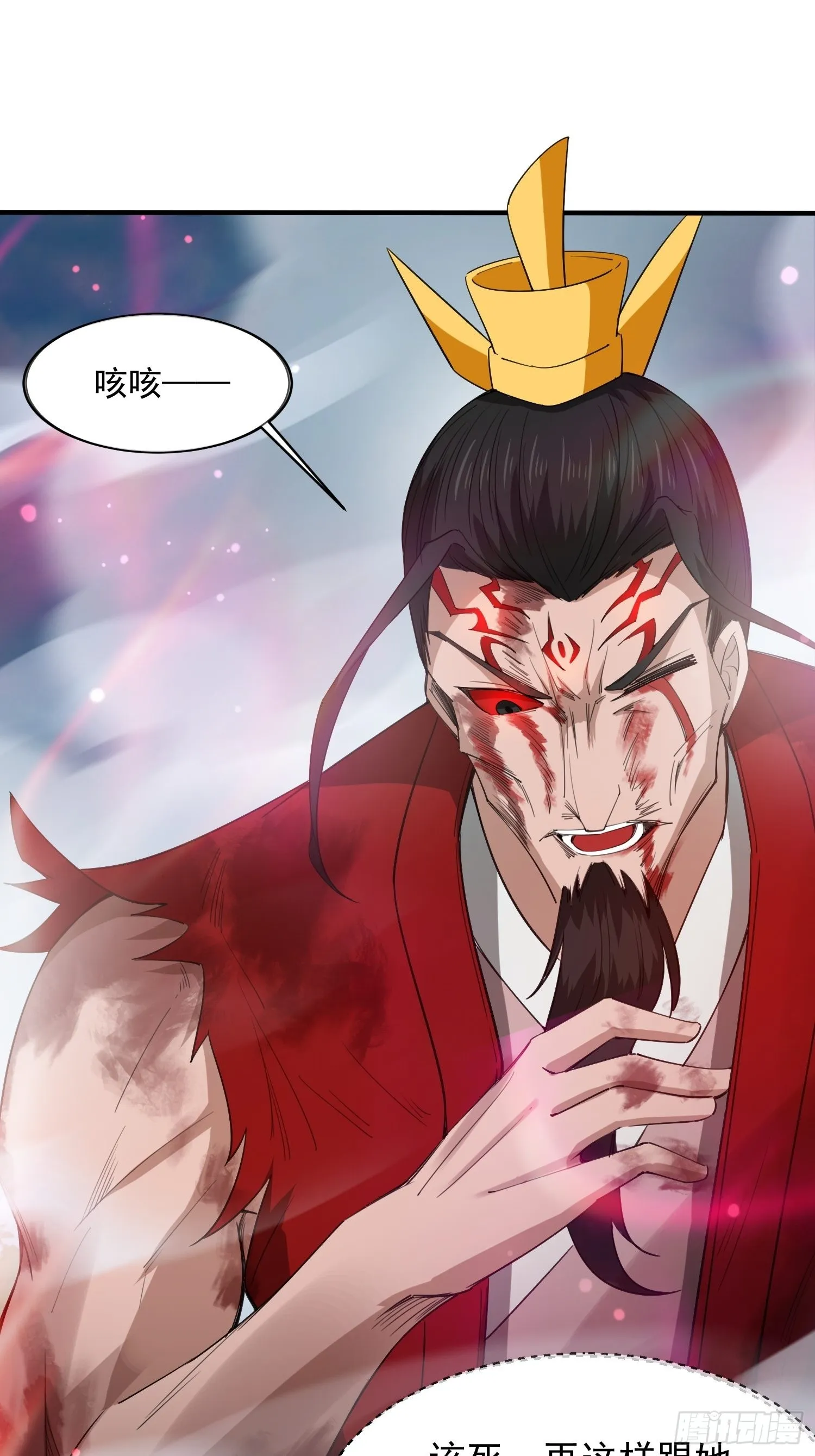 第98话天地五行灵阵 第21页
