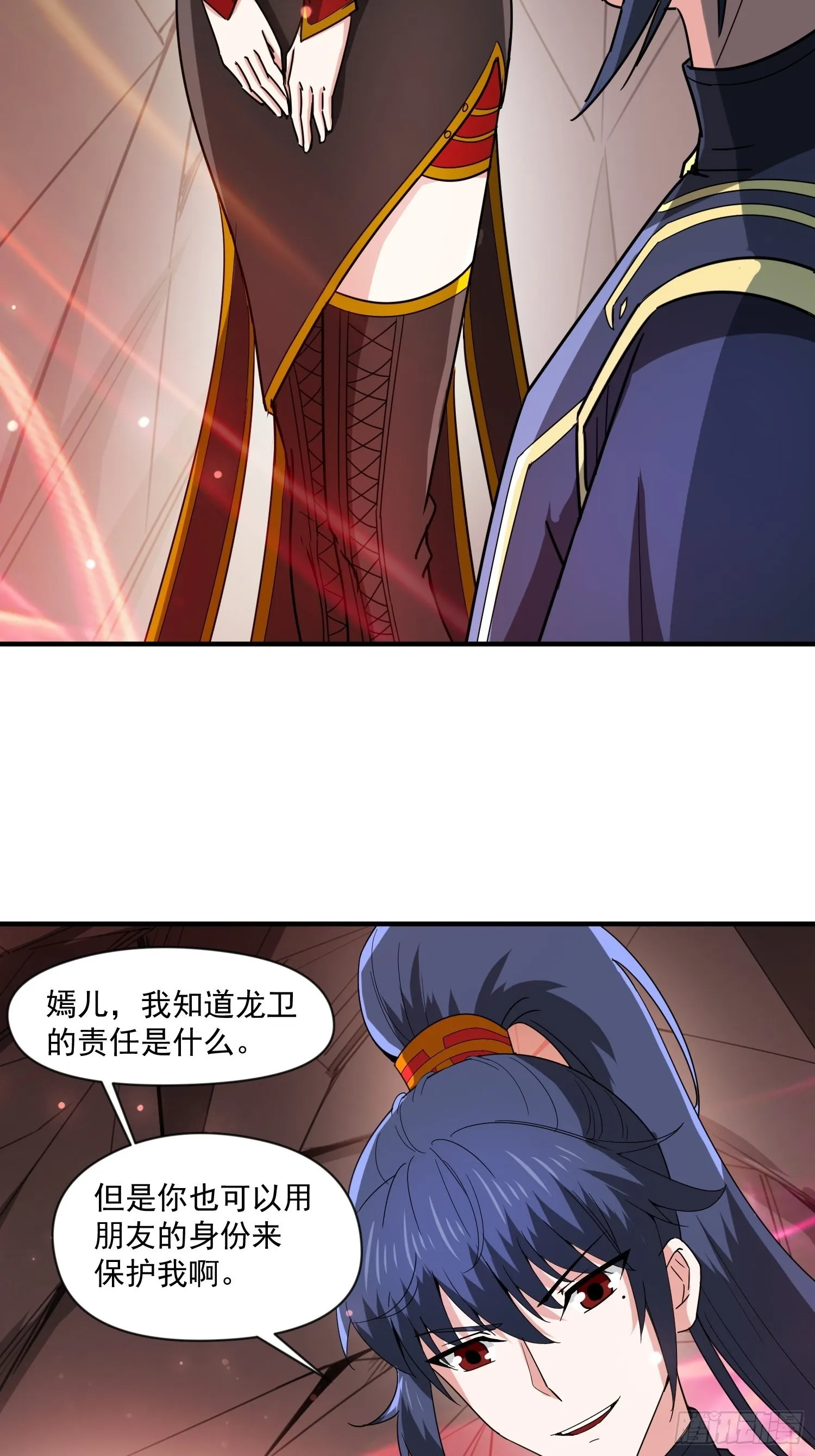 第99话重炼天机丹炉 第27页