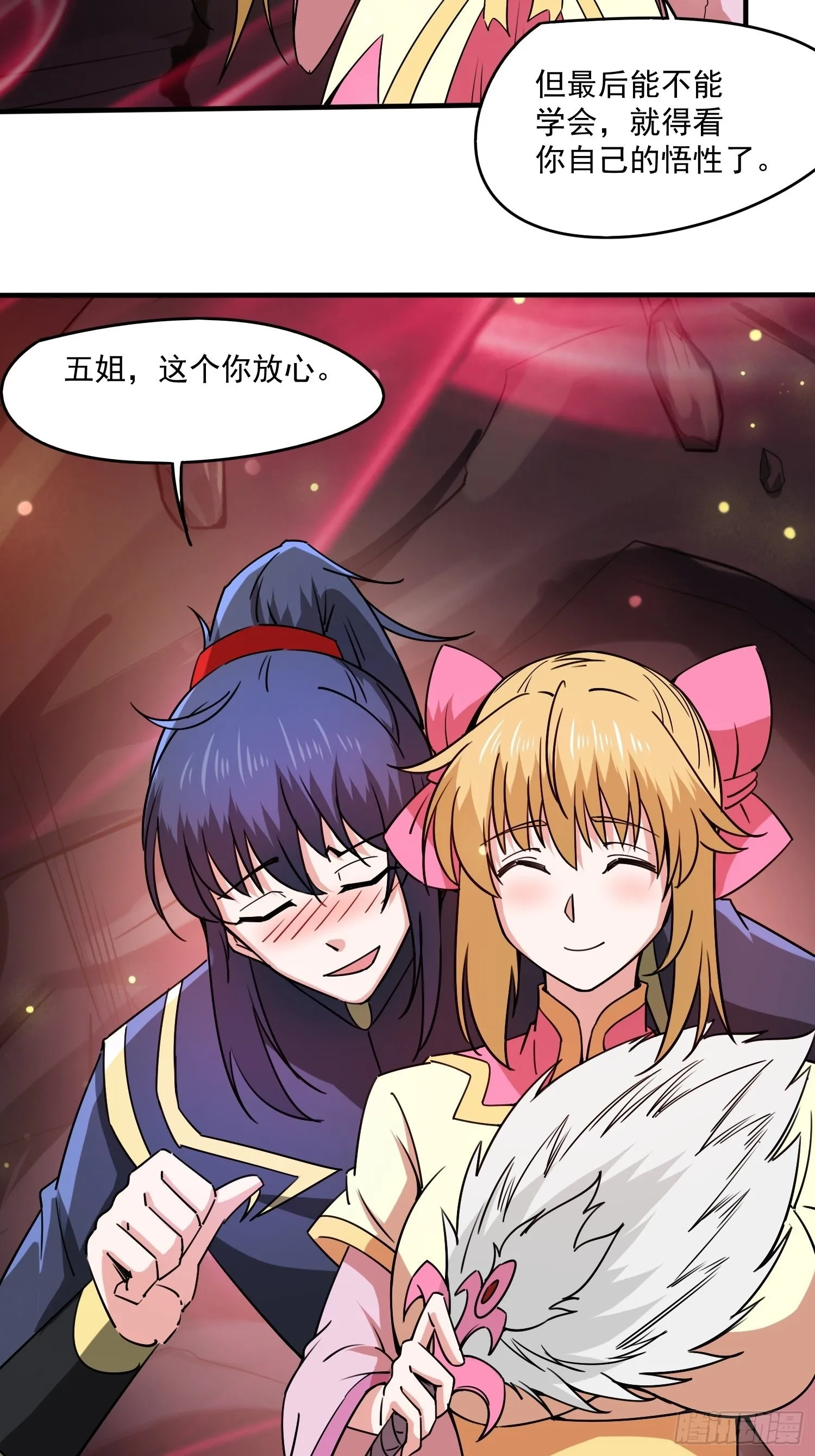 第100话 来也匆匆去也匆匆 第6页
