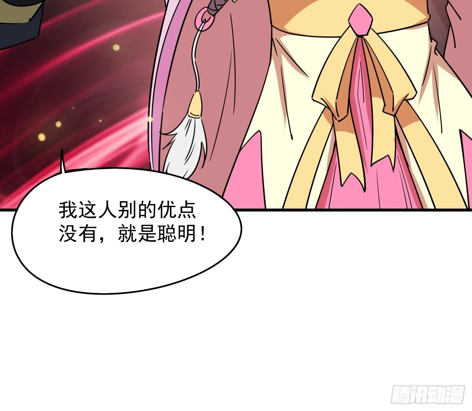 第100话 来也匆匆去也匆匆 第7页