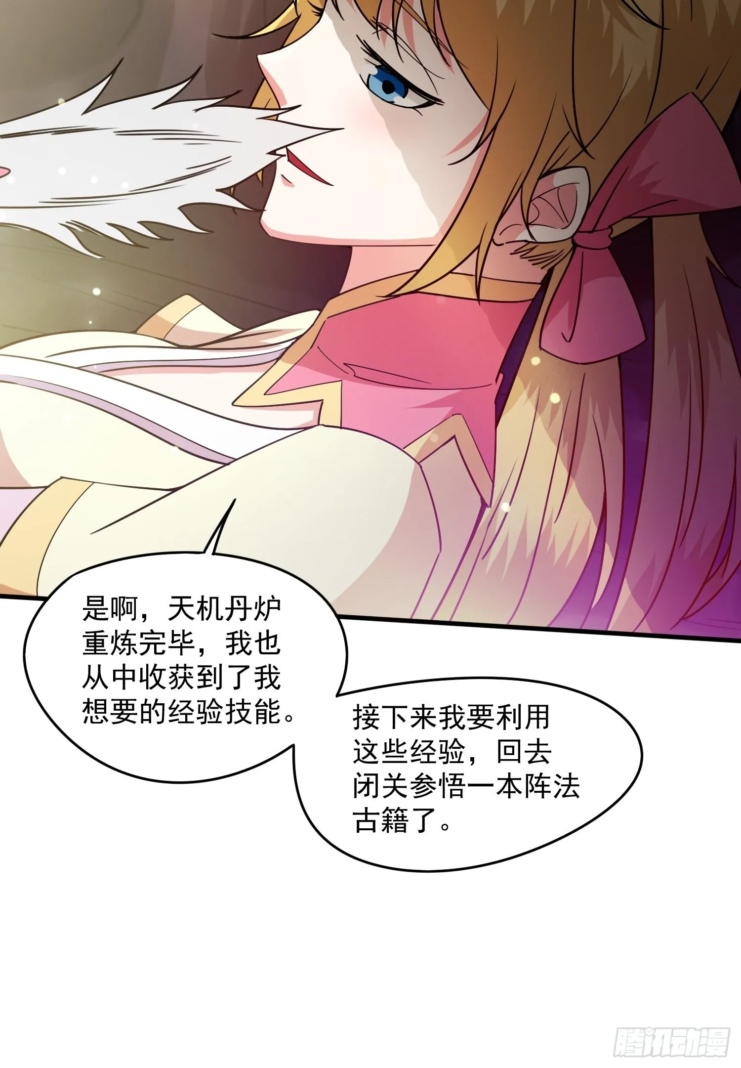 第100话 来也匆匆去也匆匆 第19页