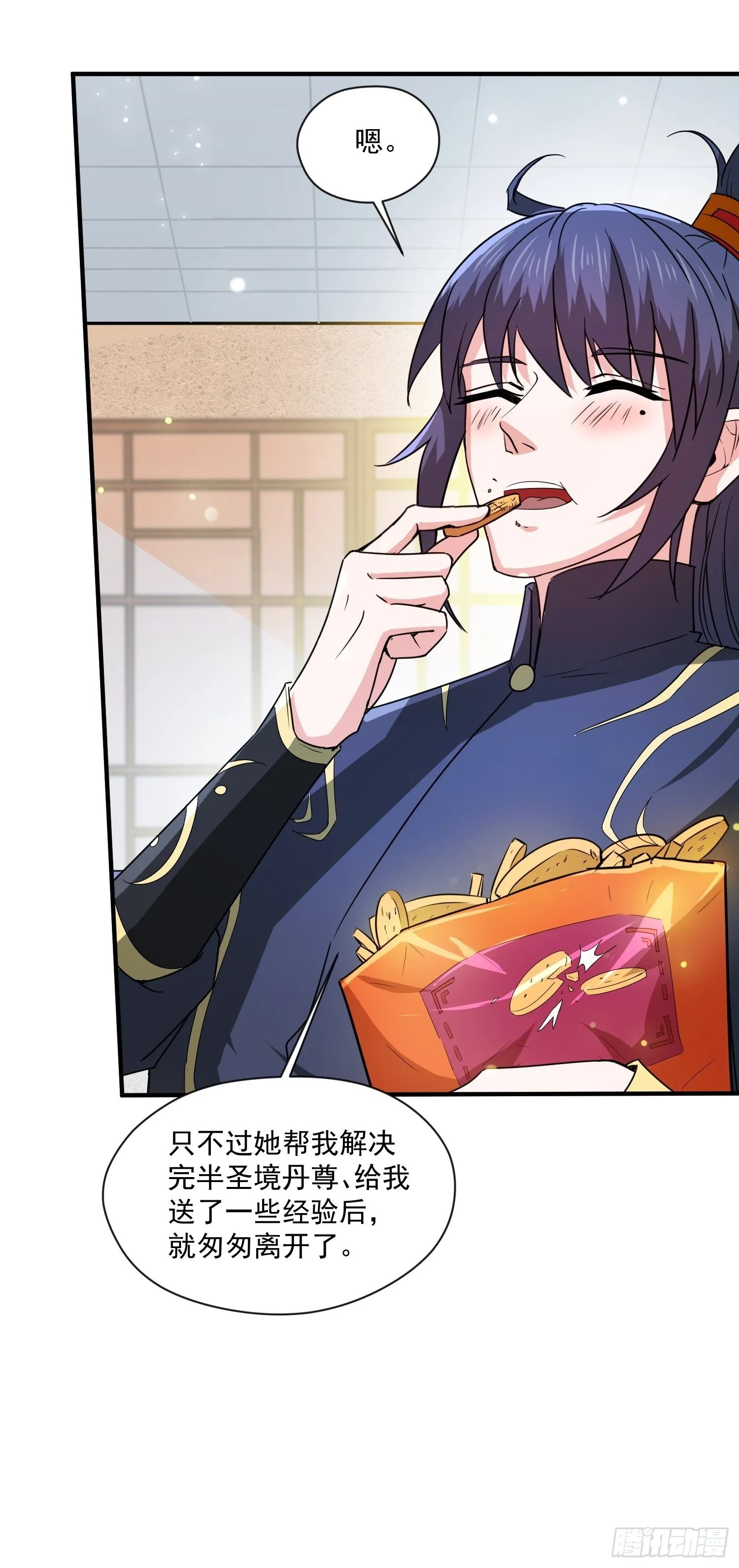 第100话 来也匆匆去也匆匆 第25页
