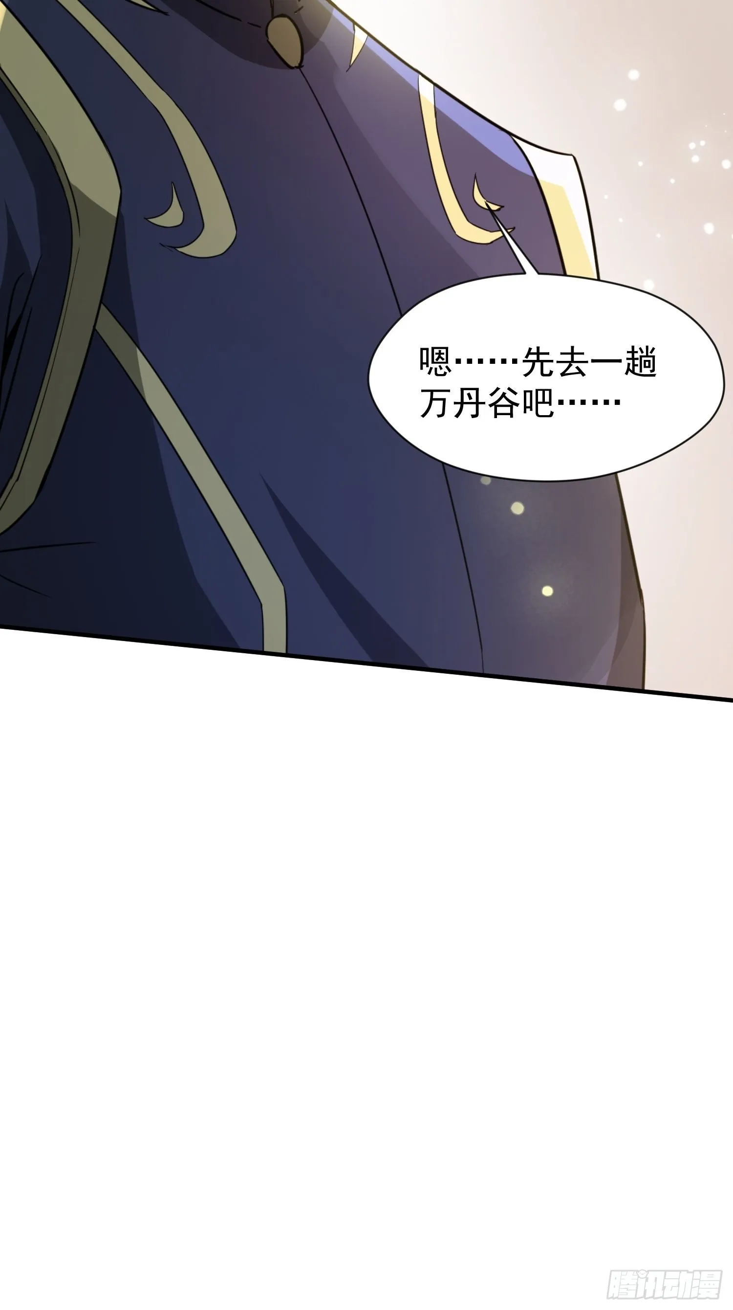 第100话 来也匆匆去也匆匆 第30页
